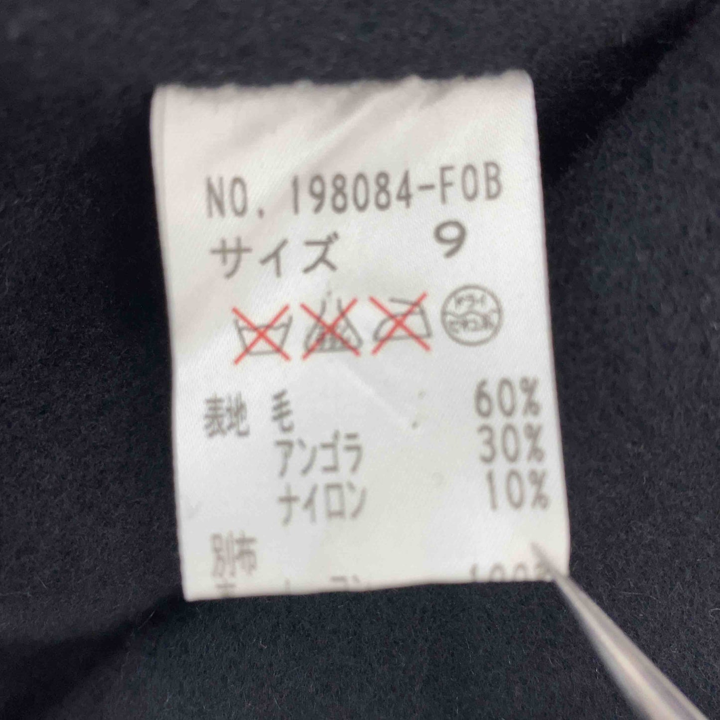 伊太利屋 イタリヤ レディース チェスターコート 黒 アンゴラ混