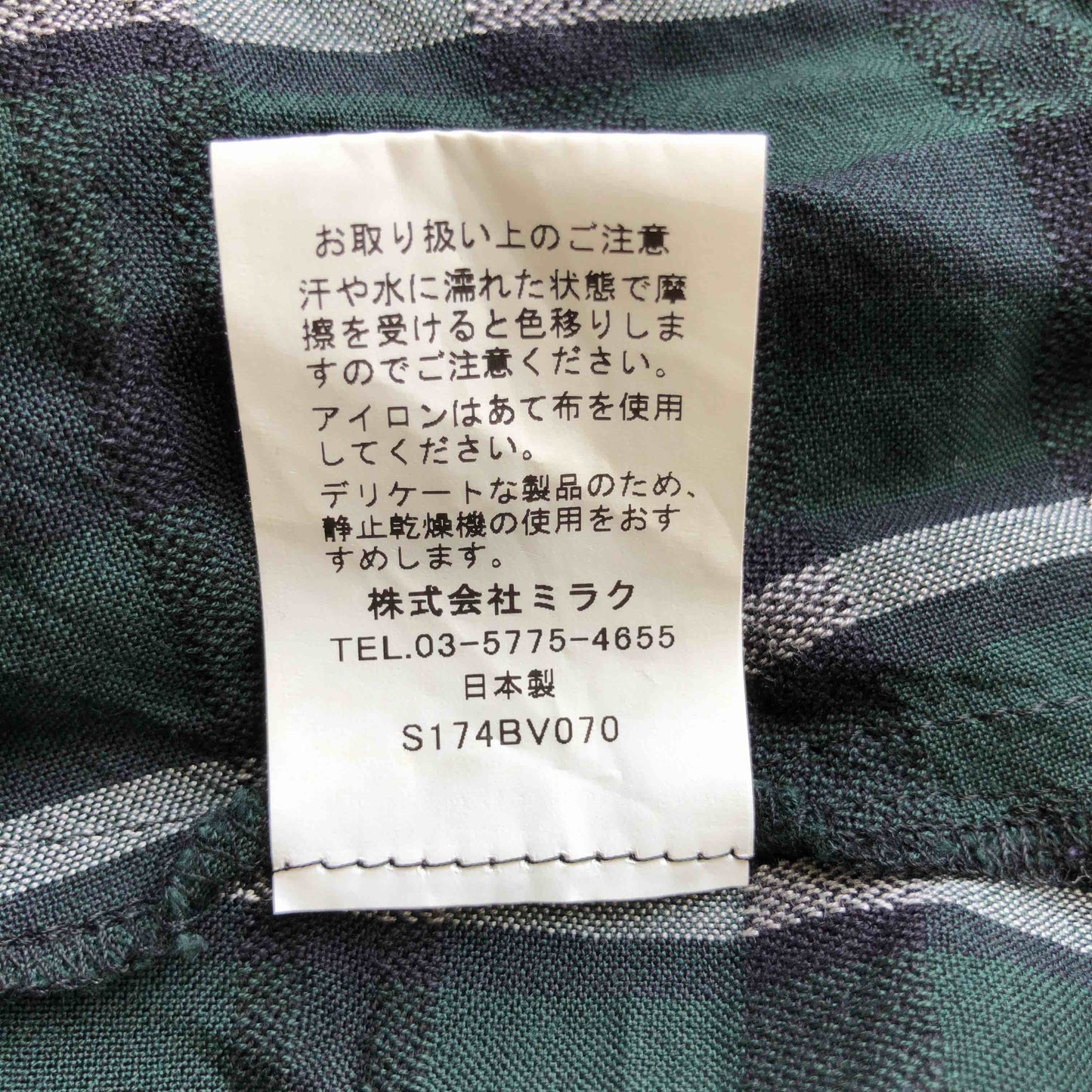 DAMA collection ダーマコレクション レディース 長袖ブラウス 緑 tk