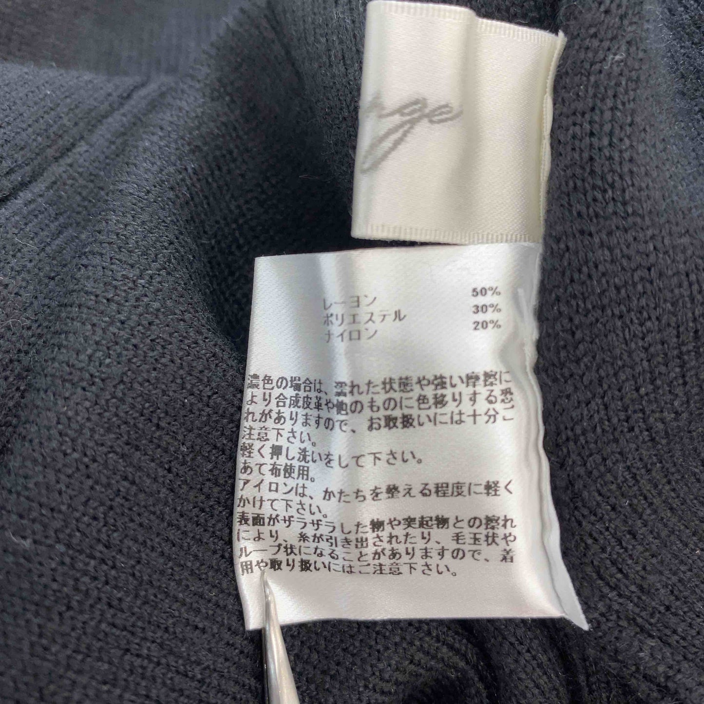 Laveange ラビアンジェ レディース ニットワンピース 黒