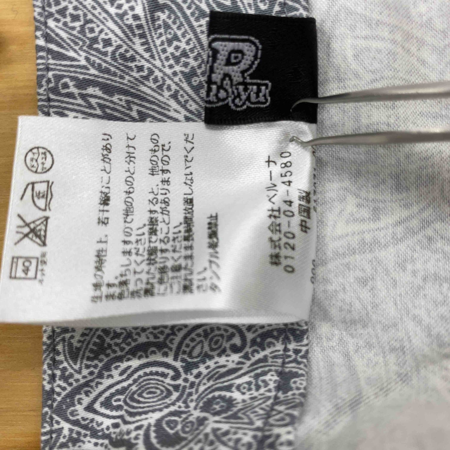 RYURYU リュリュ レディース カジュアルパンツ ペイズリー柄 グレー系