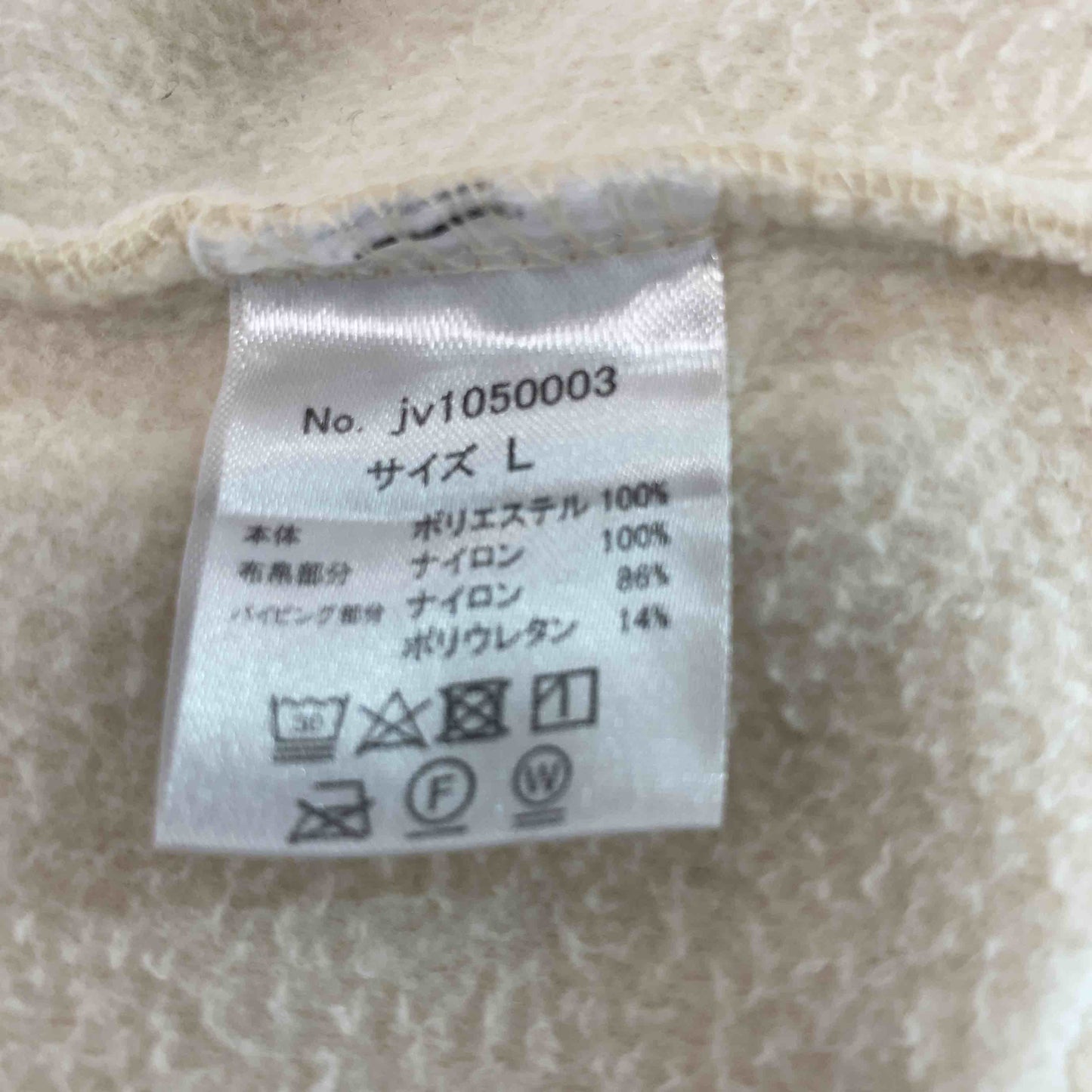 JaVa レディース ブルゾン フリース プルオーバー