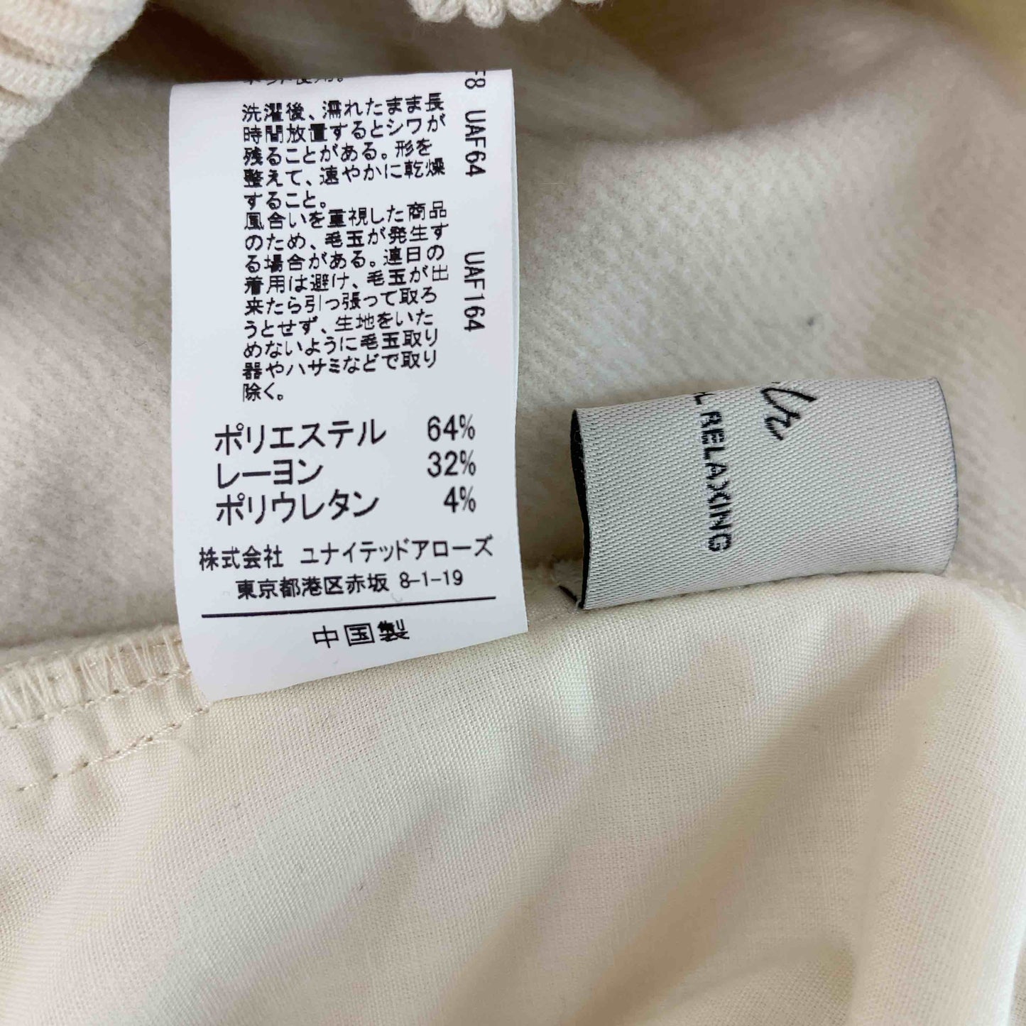 UNITED ARROWS green label relaxing ユナイテッドアローズグリーンレーベルリラクシング レディース ロングスカート