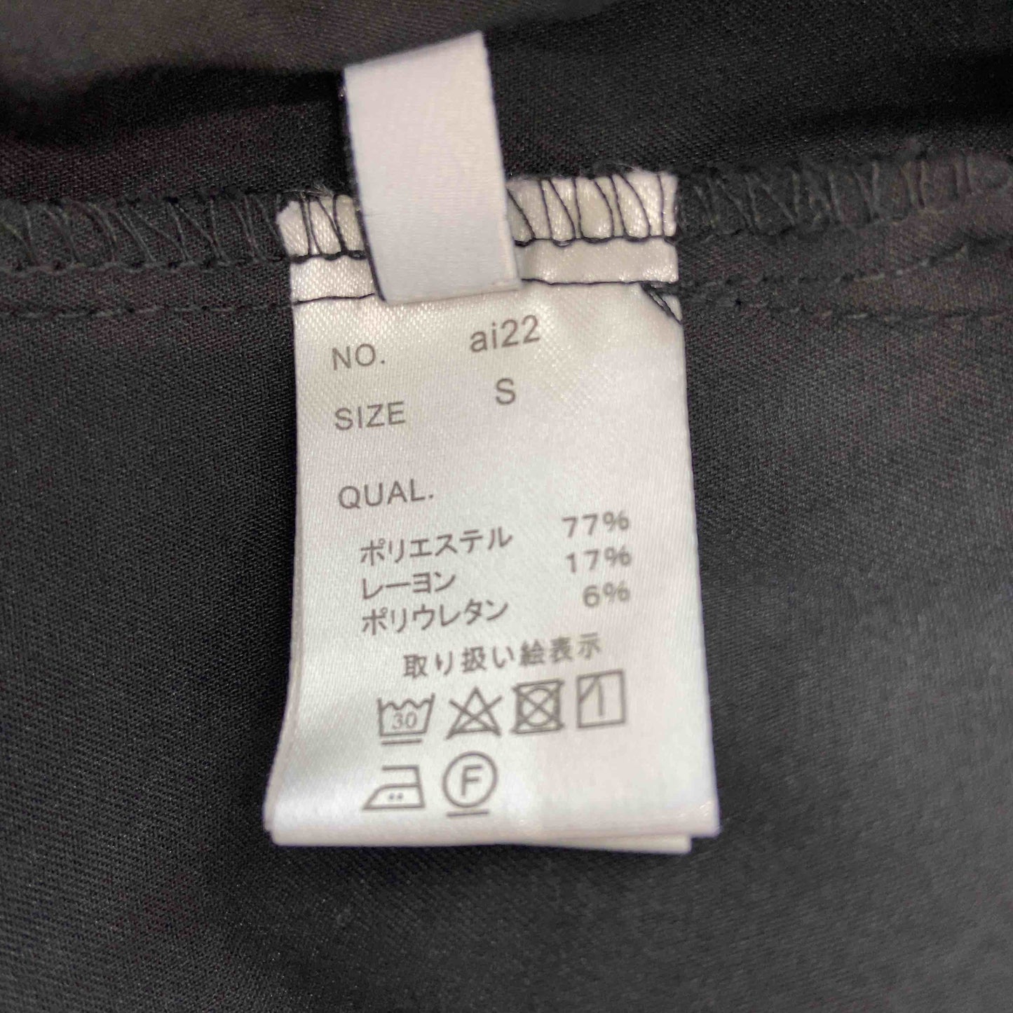 GRL グレイル レディース キャミワンピース ロング フレア 黒