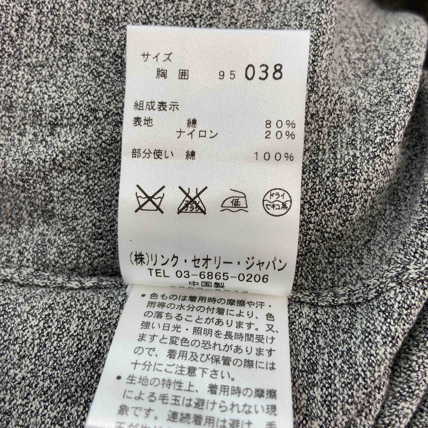 theory セオリー メンズ パーカー 杢グレー フード フルジップ