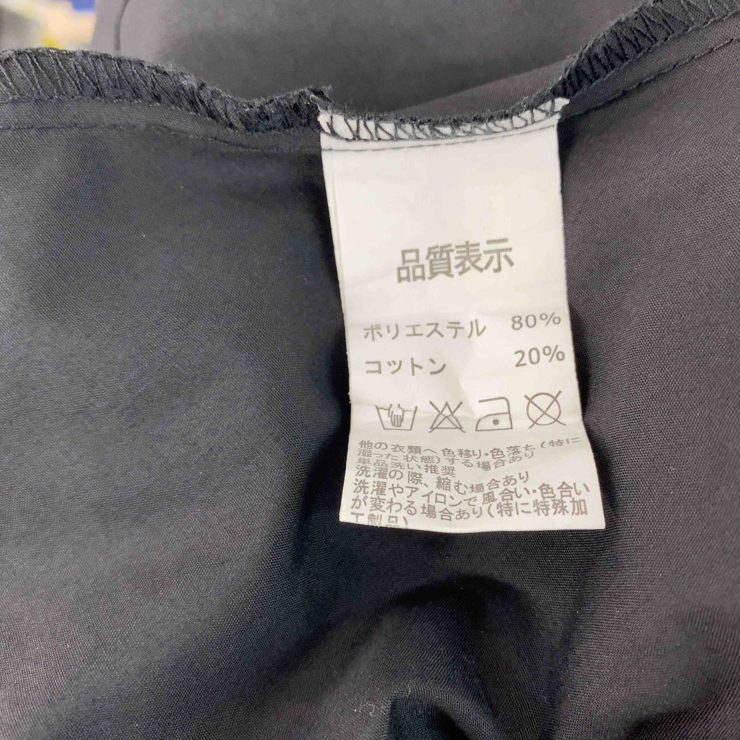 レディース ロングスカート ブラック