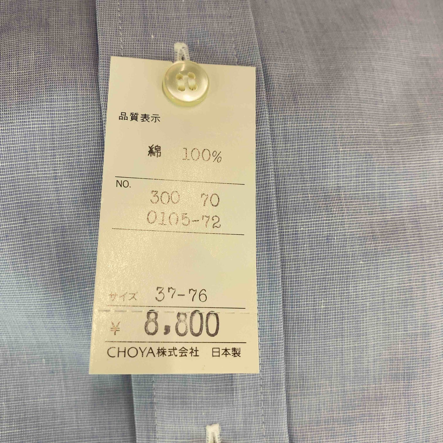 Daks ダックス メンズ 長袖シャツ ブルー