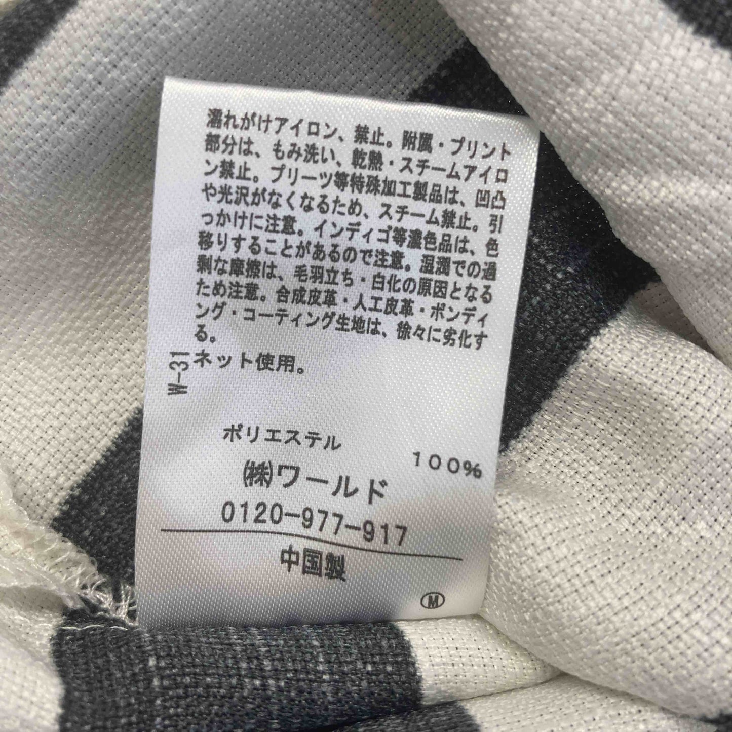 grove グローブ レディース 半袖シャツ/ブラウス 白黒 ボーダー柄 tk