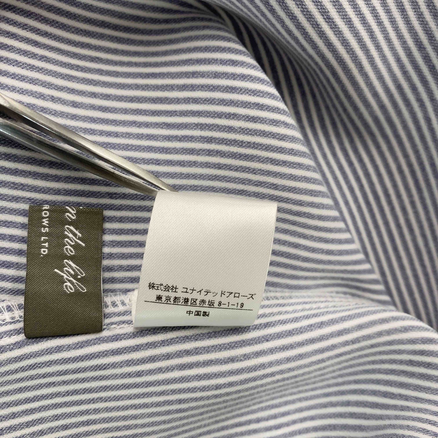 A DAY IN THE LIFE アデイインザライフ レディース ブラウス ストライプ パールボタン