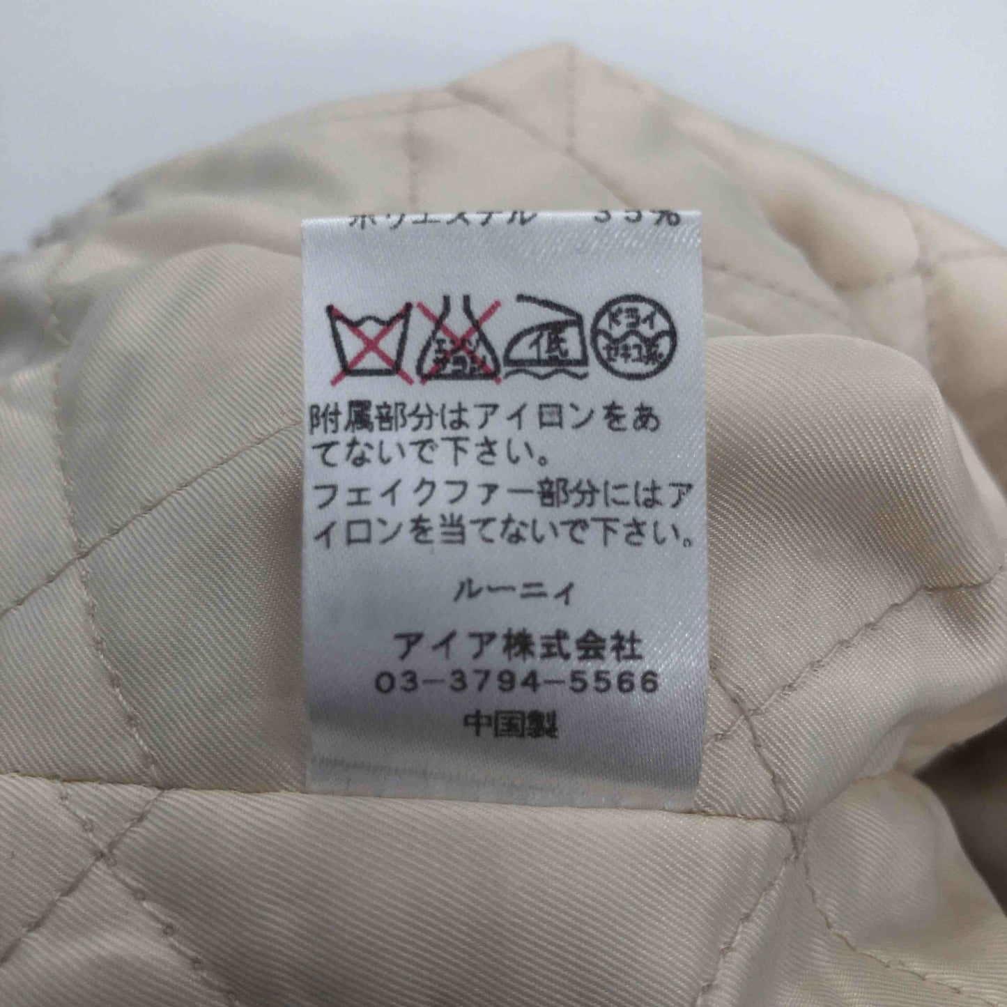 LOUNIE ルーニィ レディース ブルゾン 紺 tk