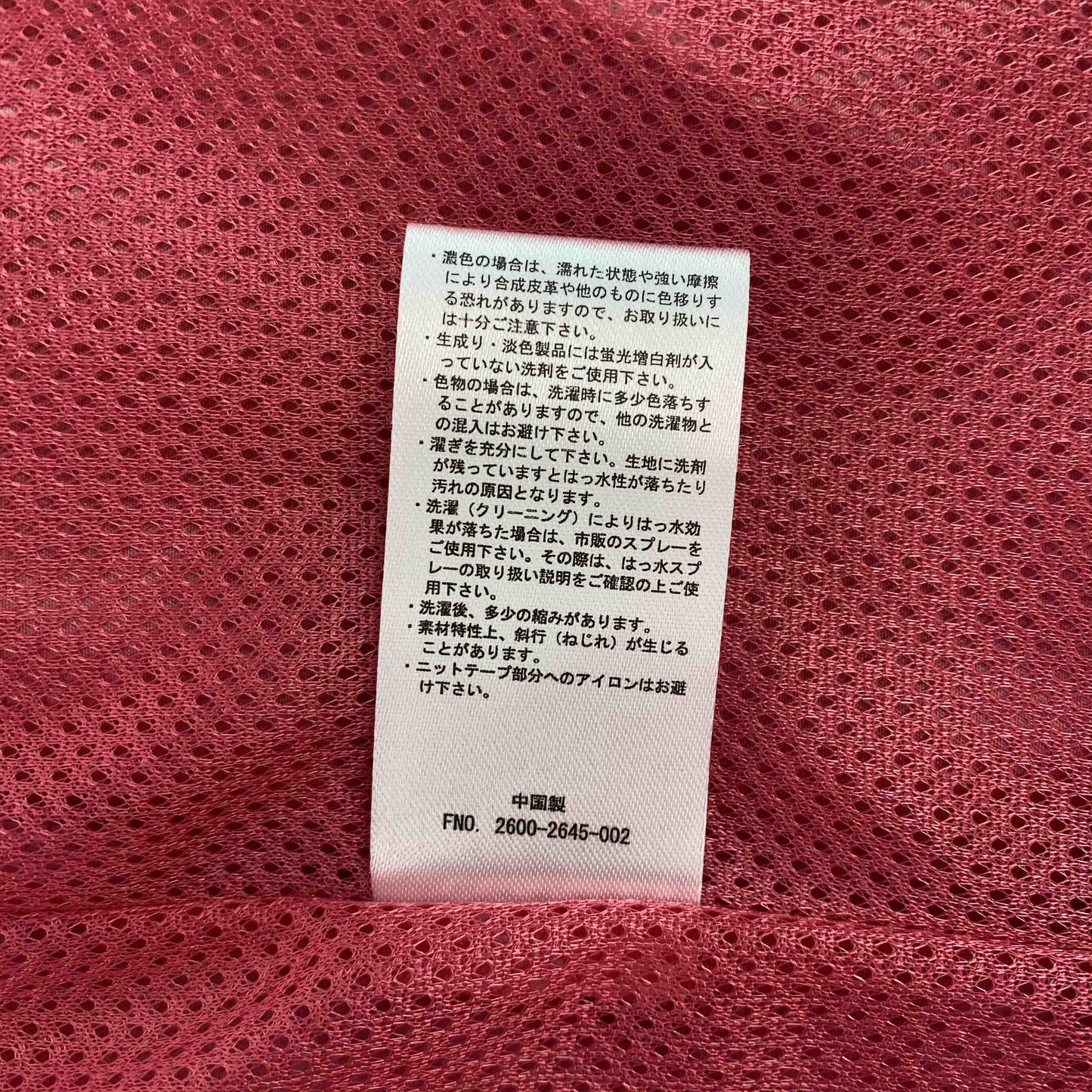 レディース ナイロンジャケット 裏地メッシュ フード付き パッションピンク