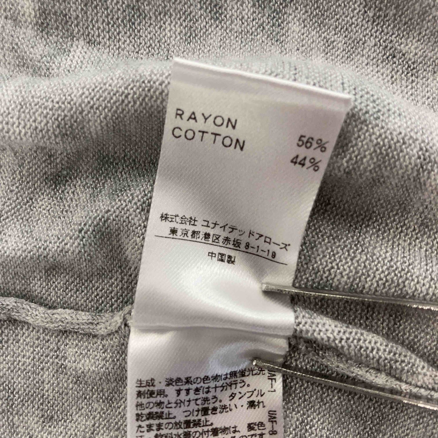 BEAUTY&YOUTH UNITED ARROWS ビューティーアンドユースユナイテッドアローズ レディース カーディガン グレー tk