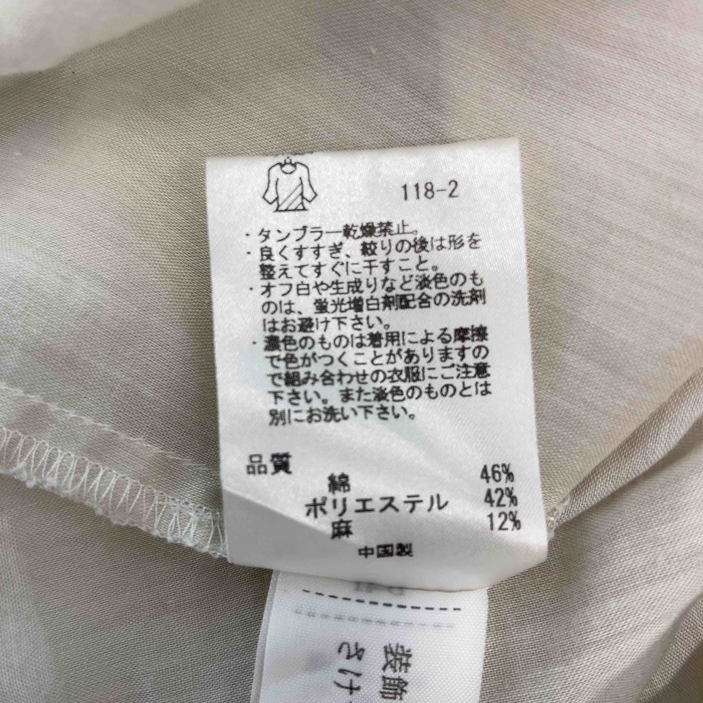 クミキョクkumikyoku レディース 七分7袖ブラウスベージュ系