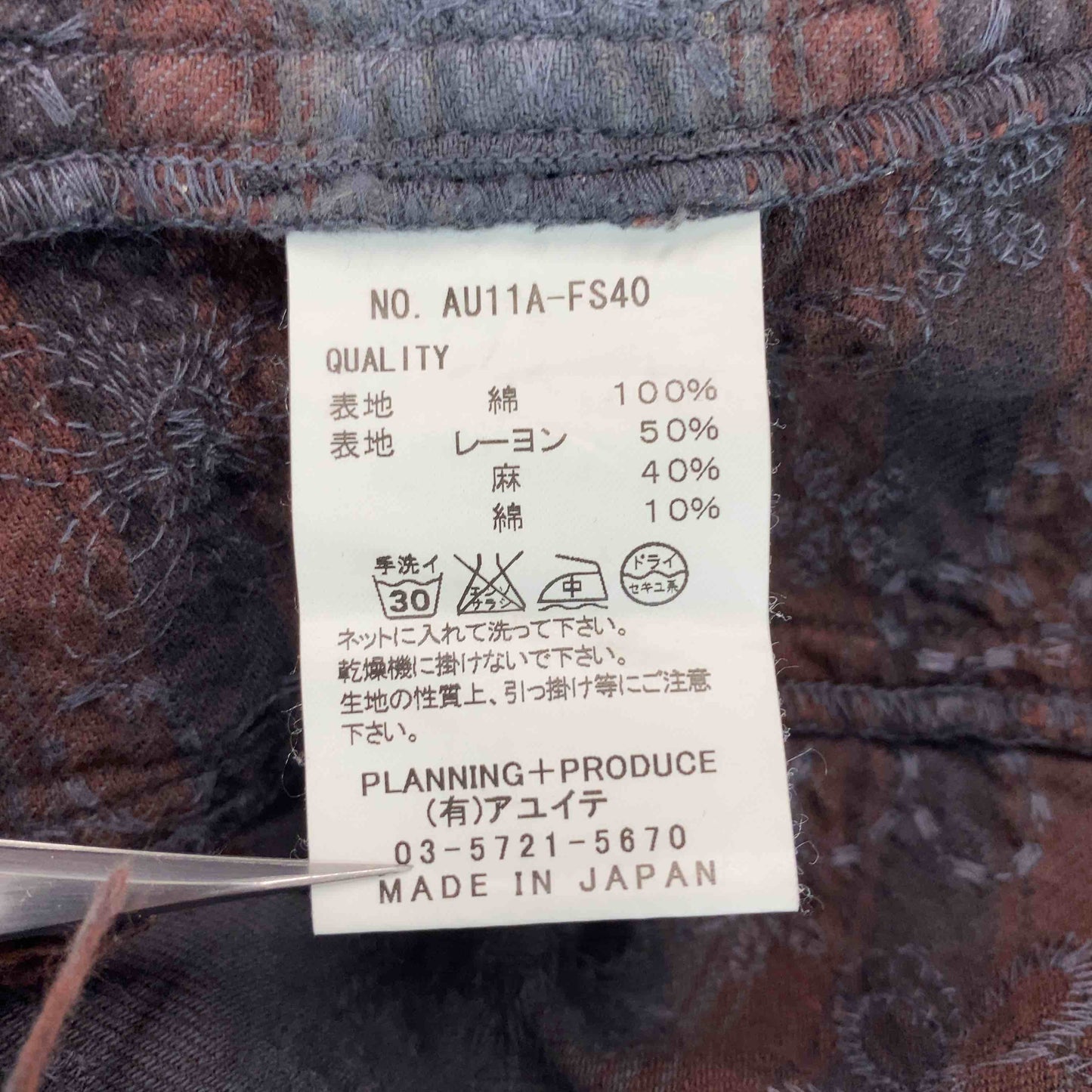 ヴィンテージ メンズ 長袖シャツ