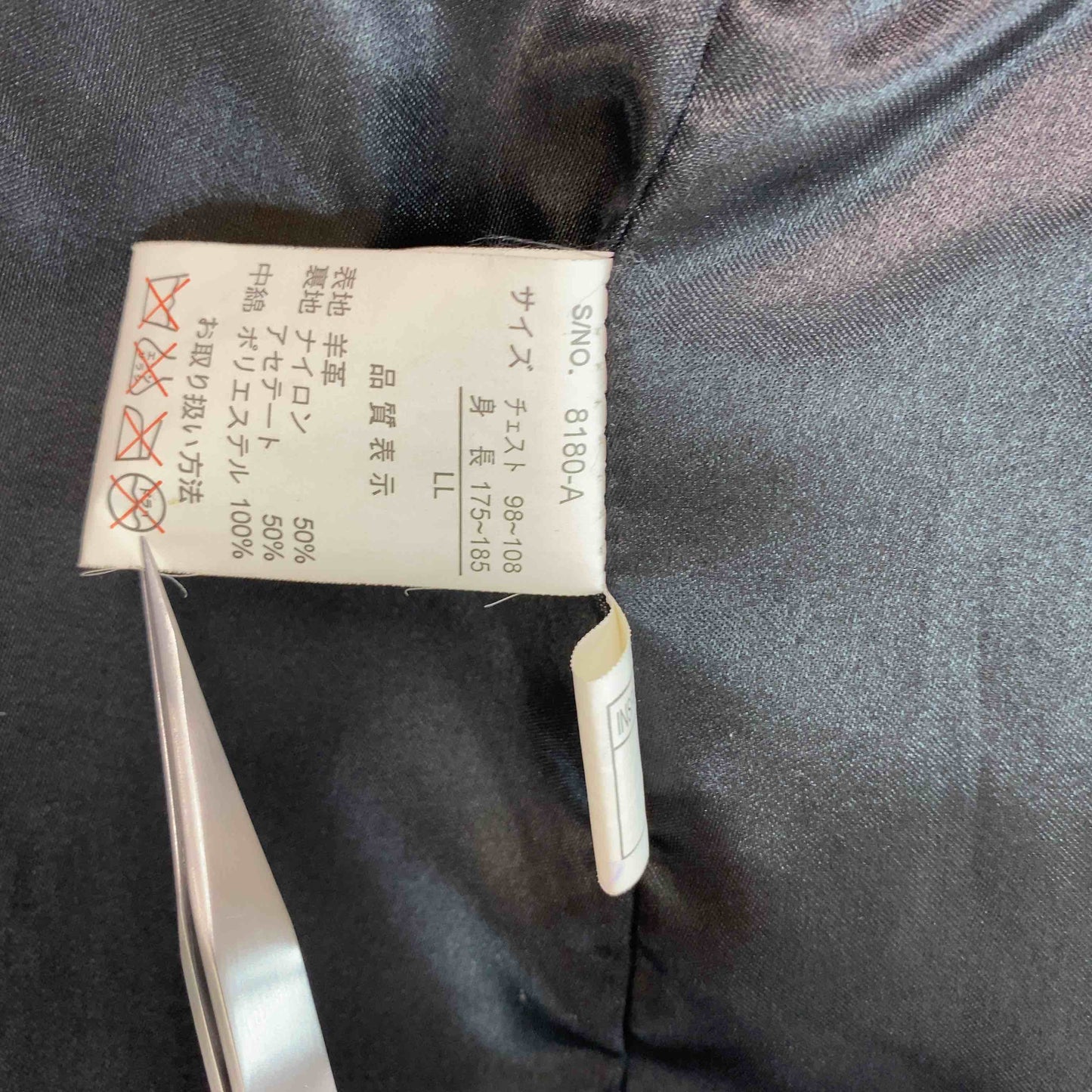 ヴィンテージ TREK&TRAVEL On The World メンズ レザージャケット