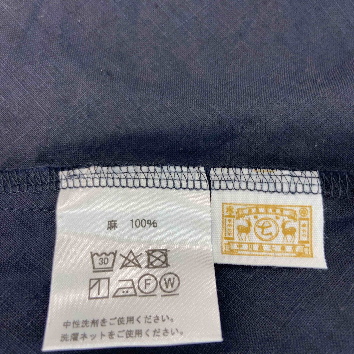 中川政七商店レディース タンクトップ ノースリーブブラウス ネイビー 麻