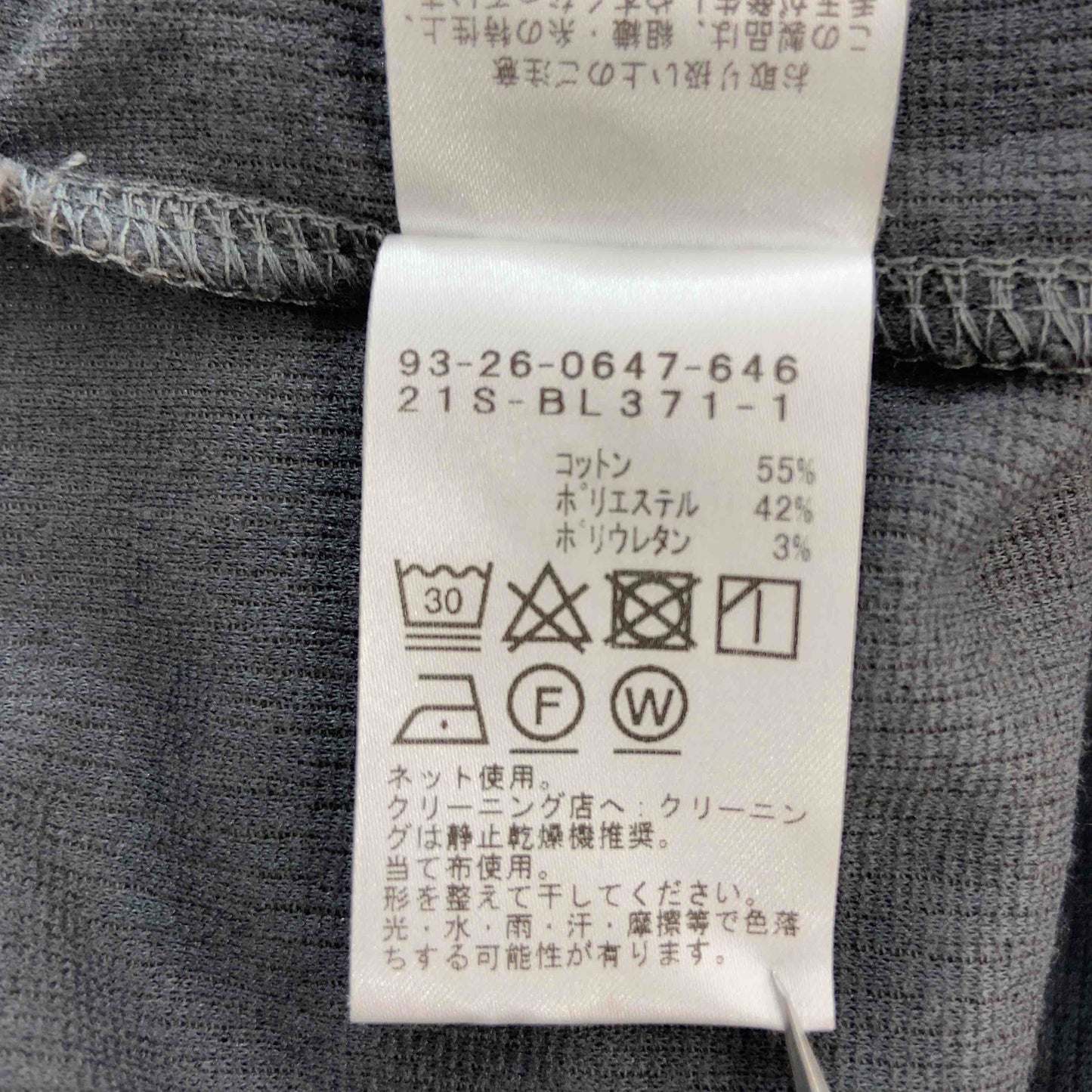 B:MING by BEAMS ビーミングバイビームス 無地 シンプル レディース Tシャツ(袖なし)