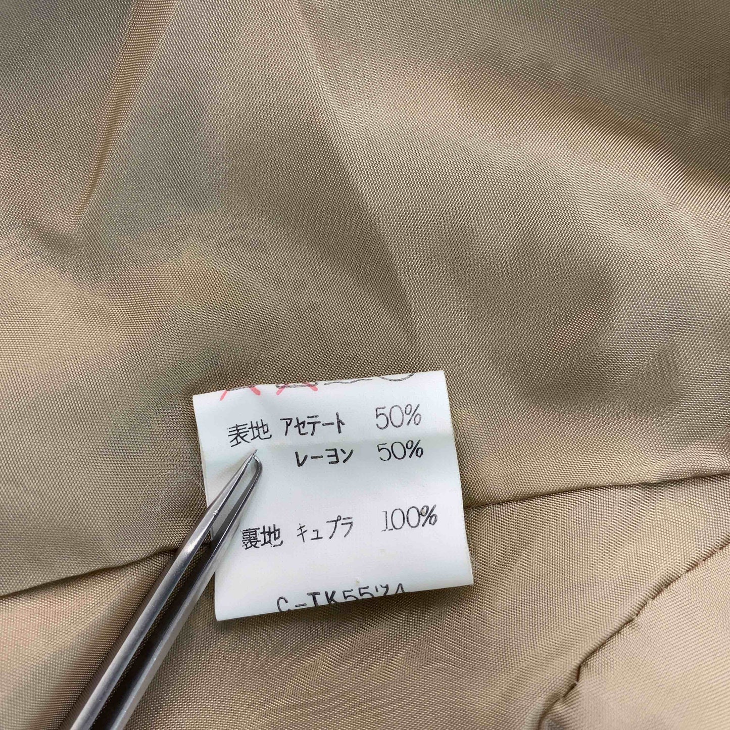 伊太利屋 レディース テーラードジャケット 総柄 イエロー系