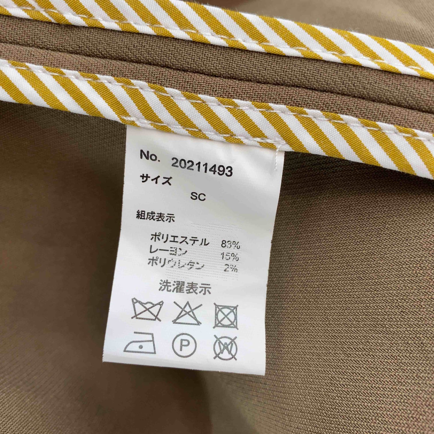 Re:EDIT リエディ ベージュ キャメル 着丈長め レディース ベスト/ジレ