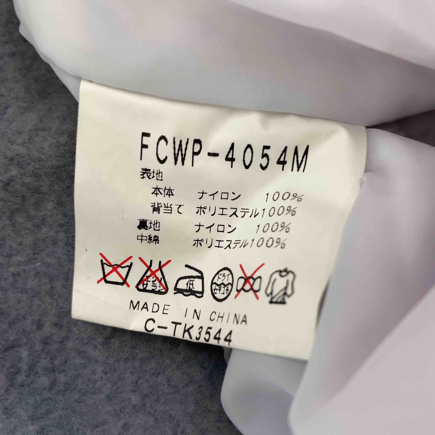 Fcreactive OFFICE メンズ スキーウェア スキーパンツ 赤