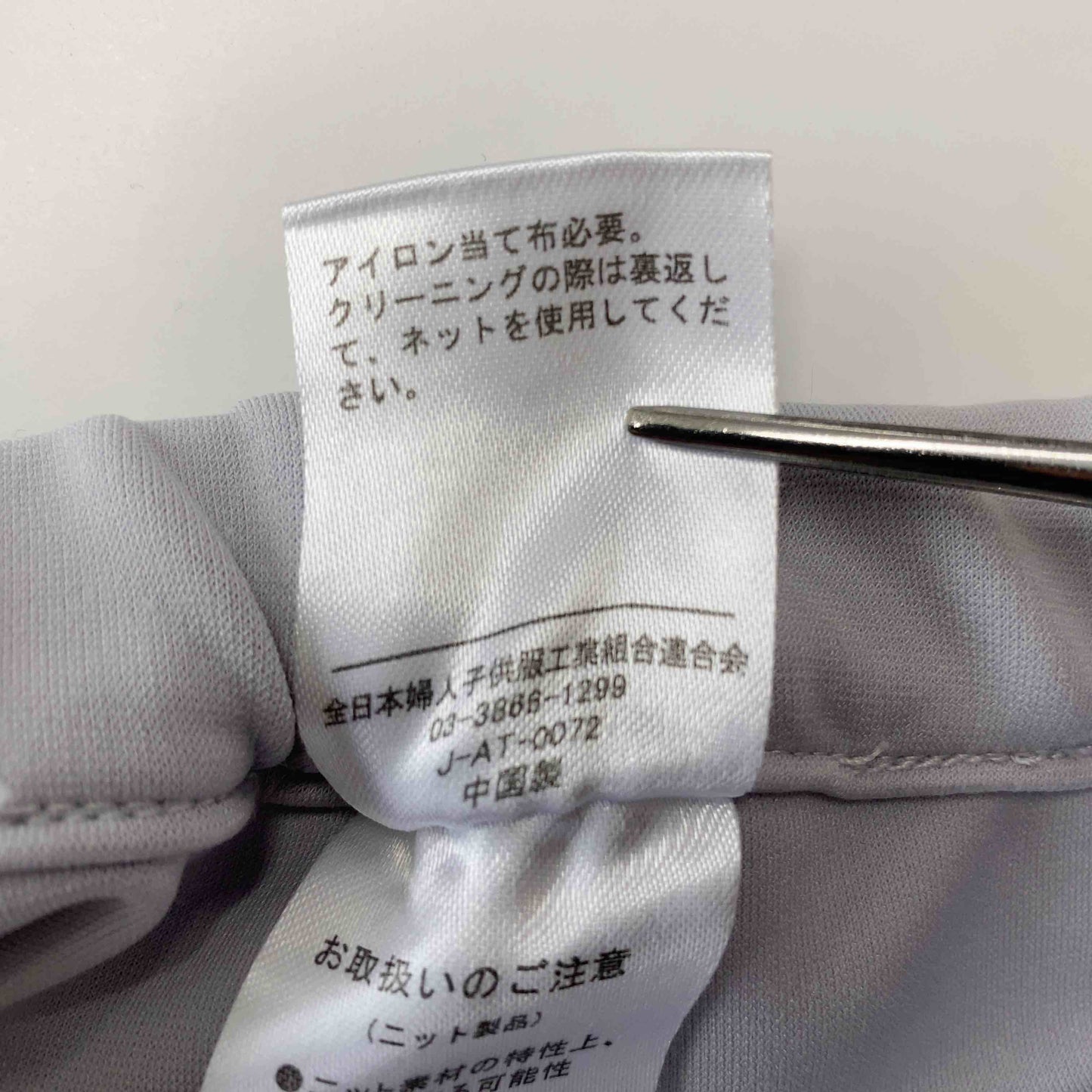 全日本婦人子供服工業組合連合会 レディース カジュアルパンツ グレイ tk