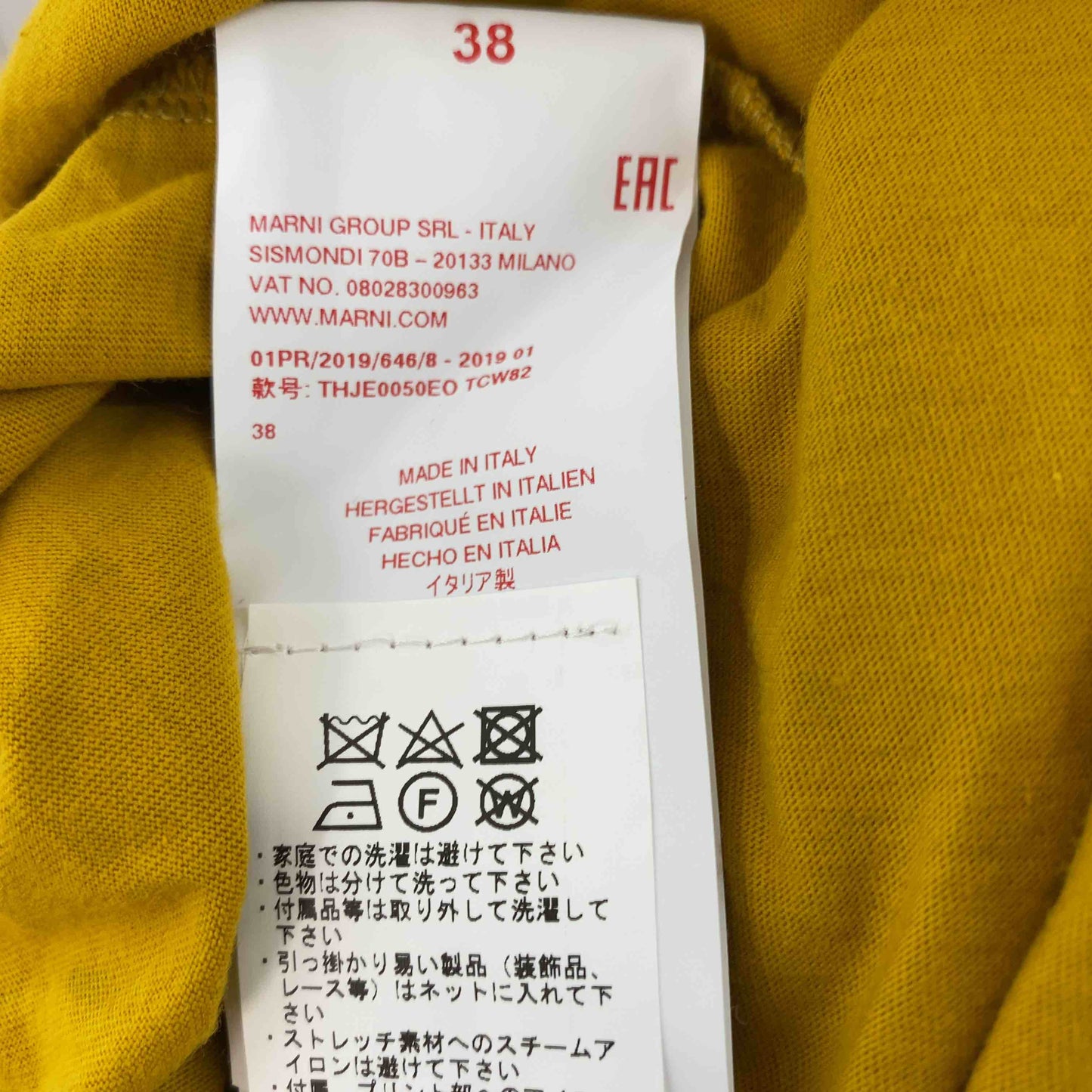 MARNI マルニ レディース Tシャツ トップス(半袖)黄土色