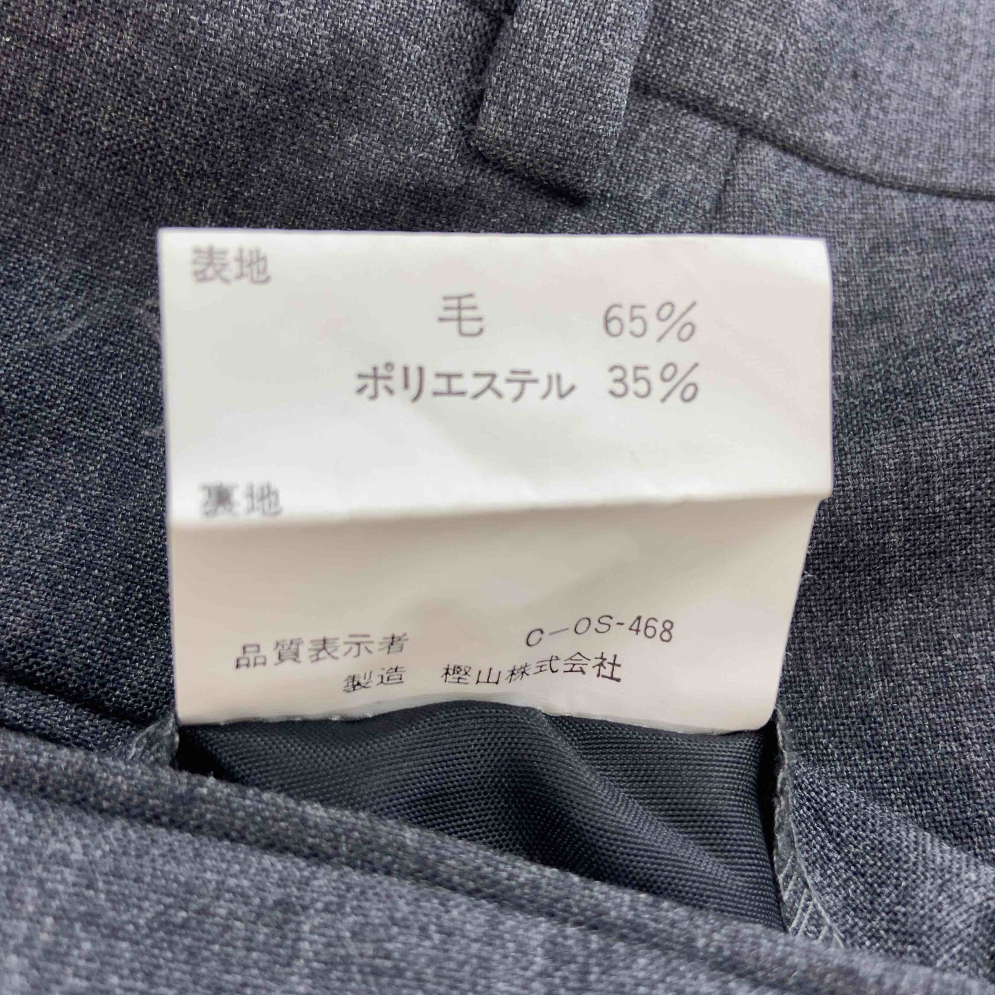 J.PRESS ジェイプレス メンズ スラックス グレー ウール混