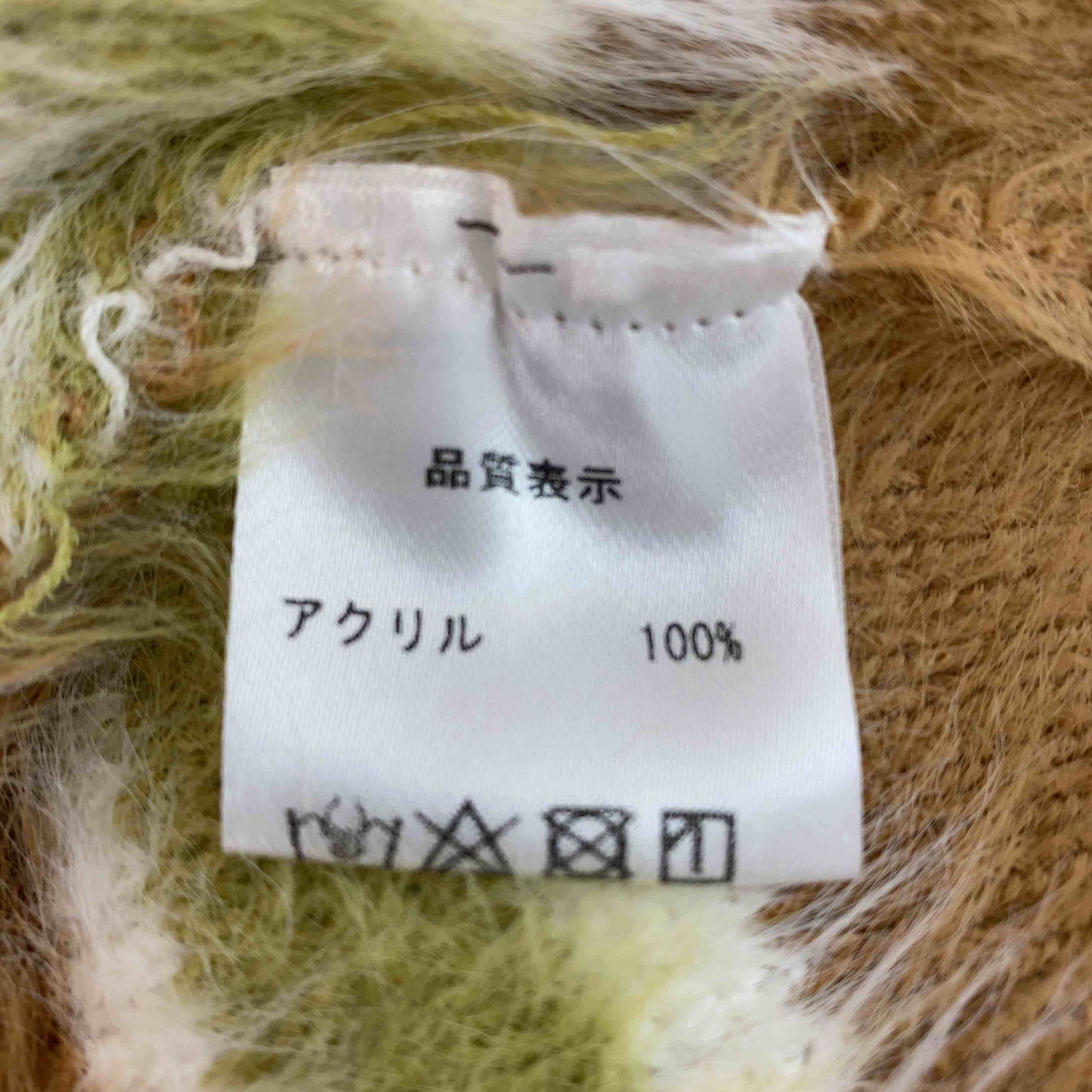 sevens レディース カーディガン シャギーニット ボーダー ブラウン ショート丈