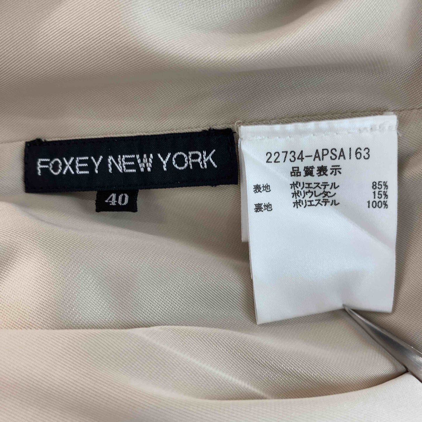 FOXEY (NEWYORK) フォクシーニューヨーク レディース ロングスカート
