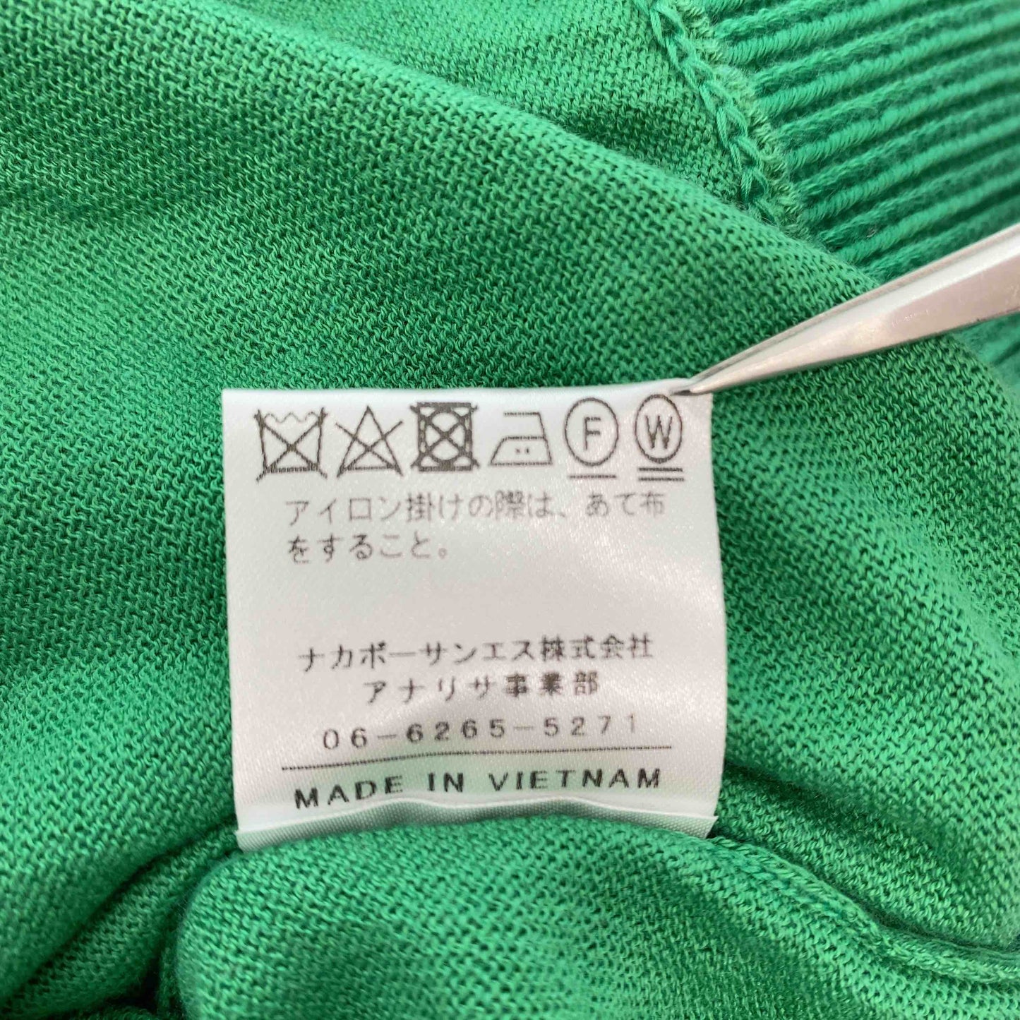 FAVEUR ファヴール グリーン 緑 長袖 シルク 絹混 サイズ42/L レディース ニット/セーター