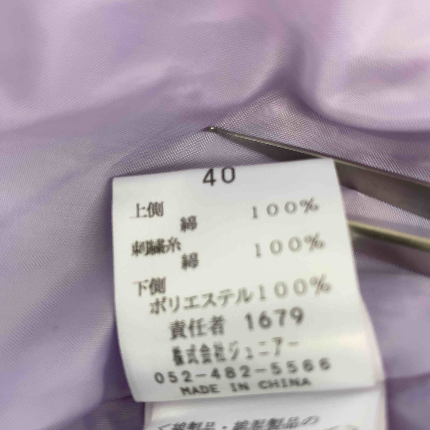 Rose Tiara レディース 半袖ワンピース パープル 花柄