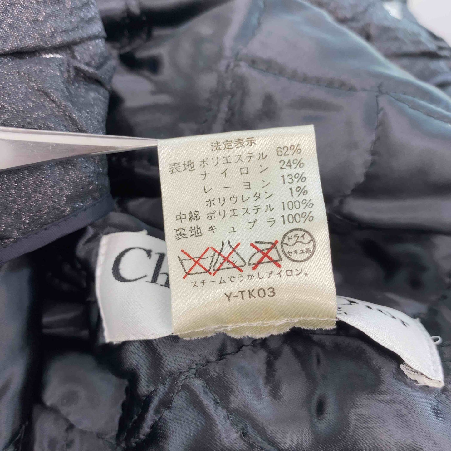 Christian Dior クリスチャンディオール レディース ノーカラーコート 水玉 ラメ入り 黒