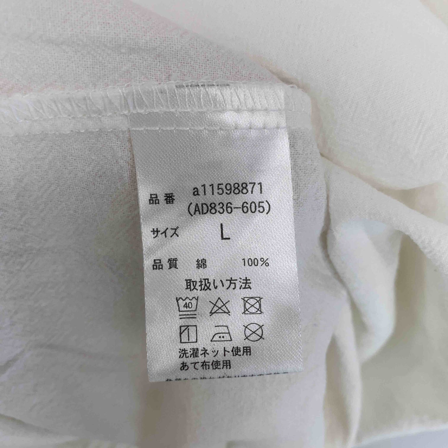 レディース シャツワンピース スキッパーカラー 白