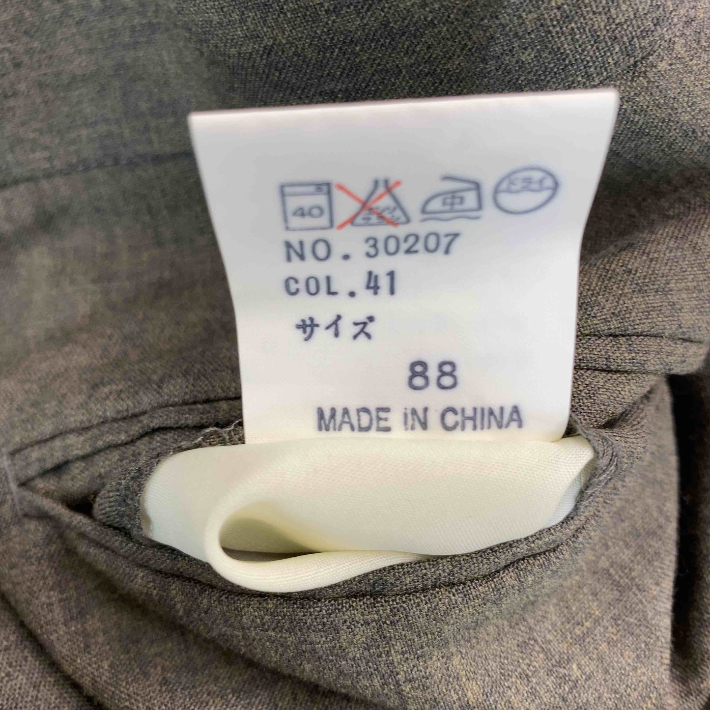 日本繊商連その他 メンズ スラックス