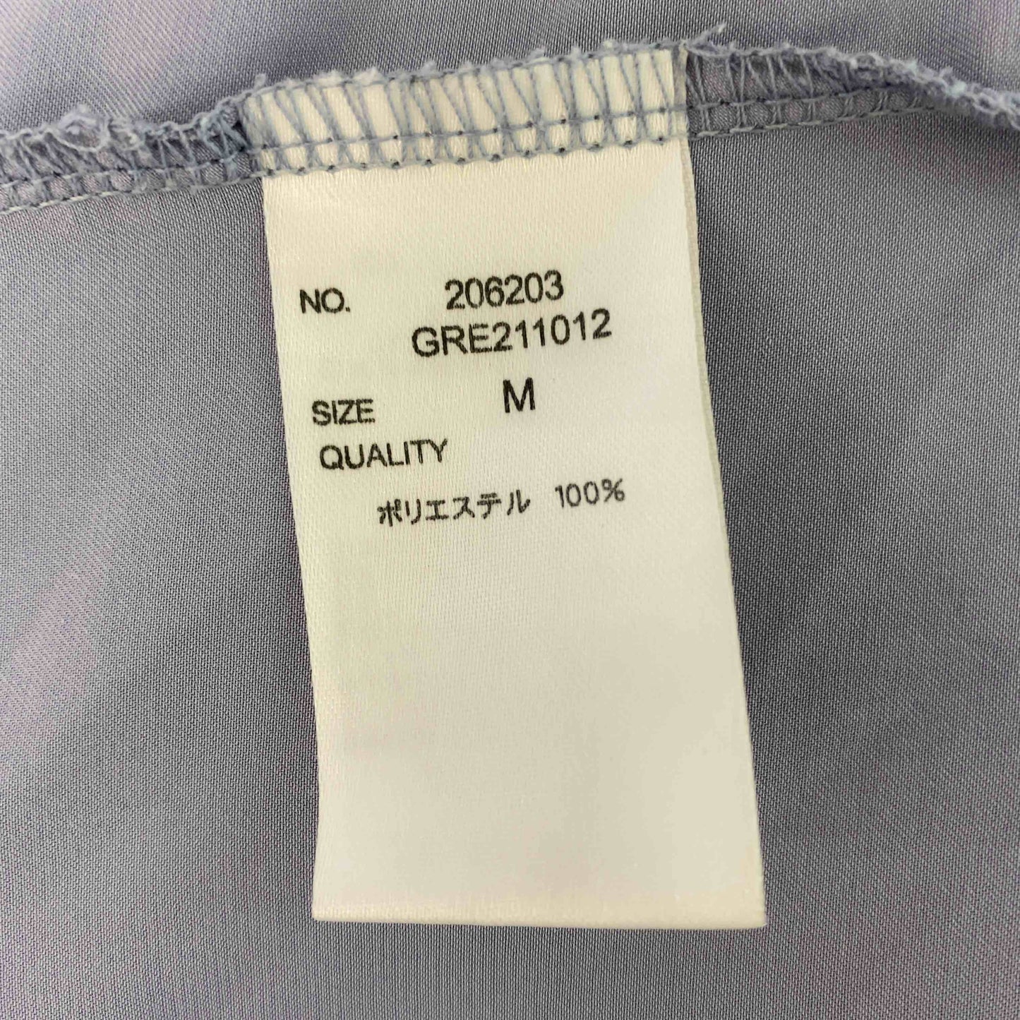 レディース 七分袖シャツ/ブラウス バンドカラー ブルー