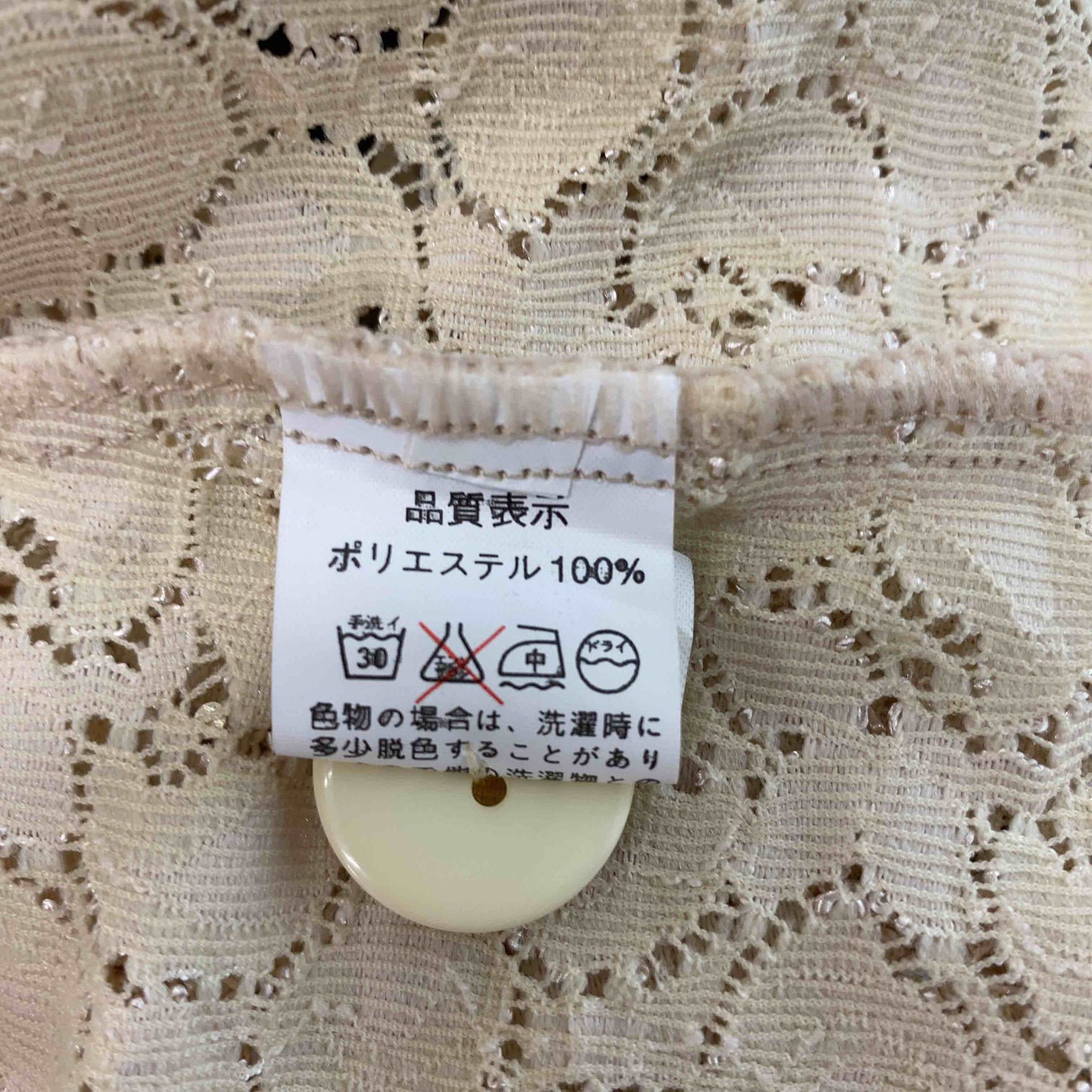 FLAP レディース テーラードジャケット レース