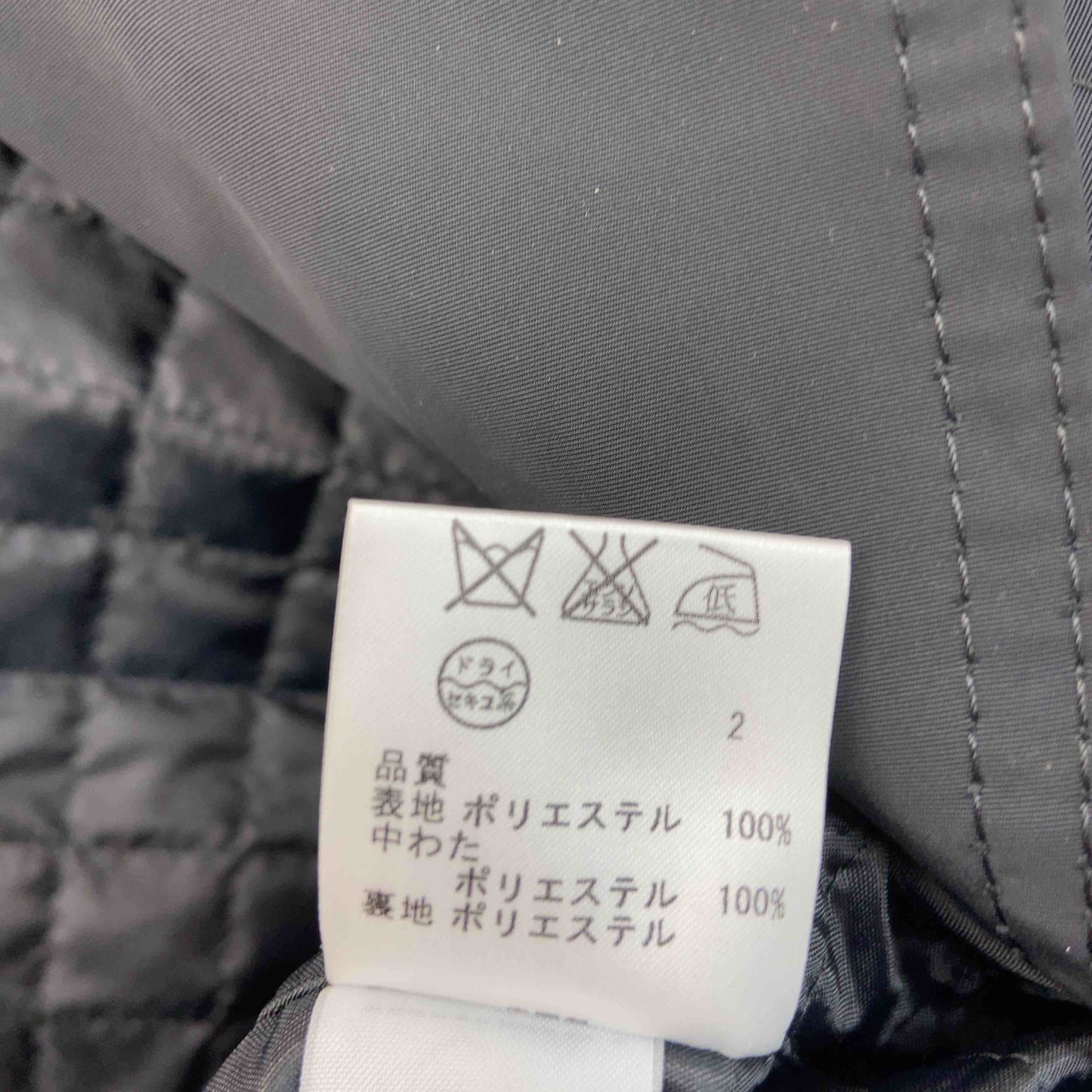 23区 ニジュウサンク レディース トレンチコート