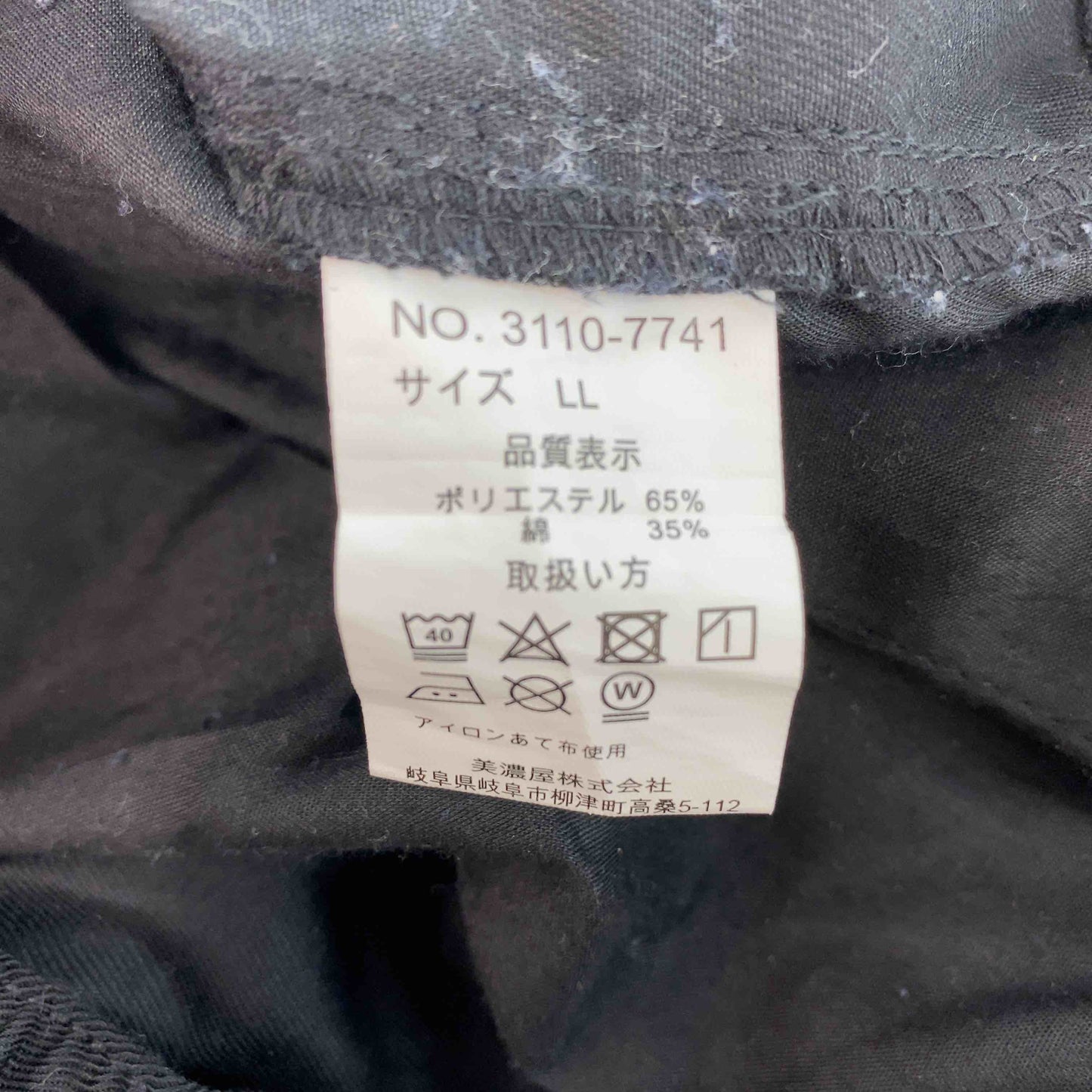 メンズ カーゴパンツ 黒 綿 ポリエステル混