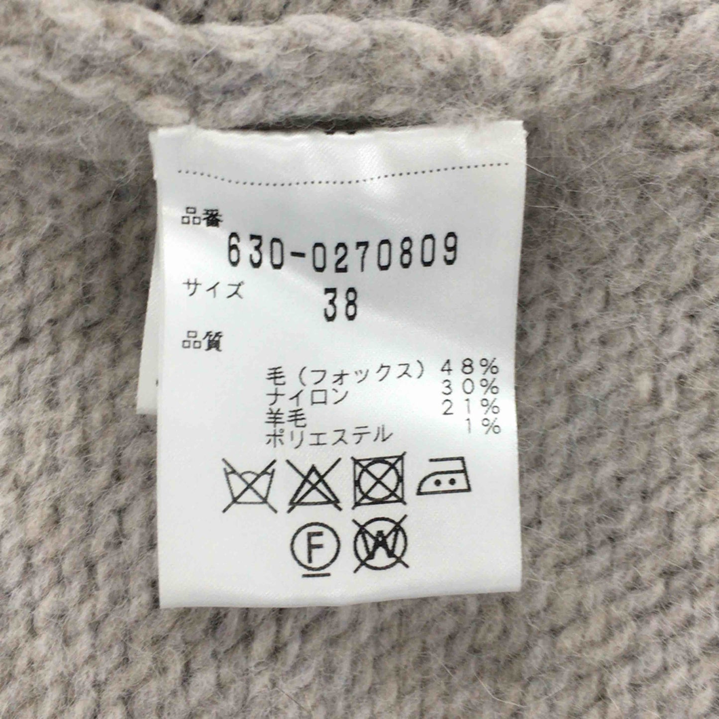 HAVEL レディース ニット/セーター グレー tk