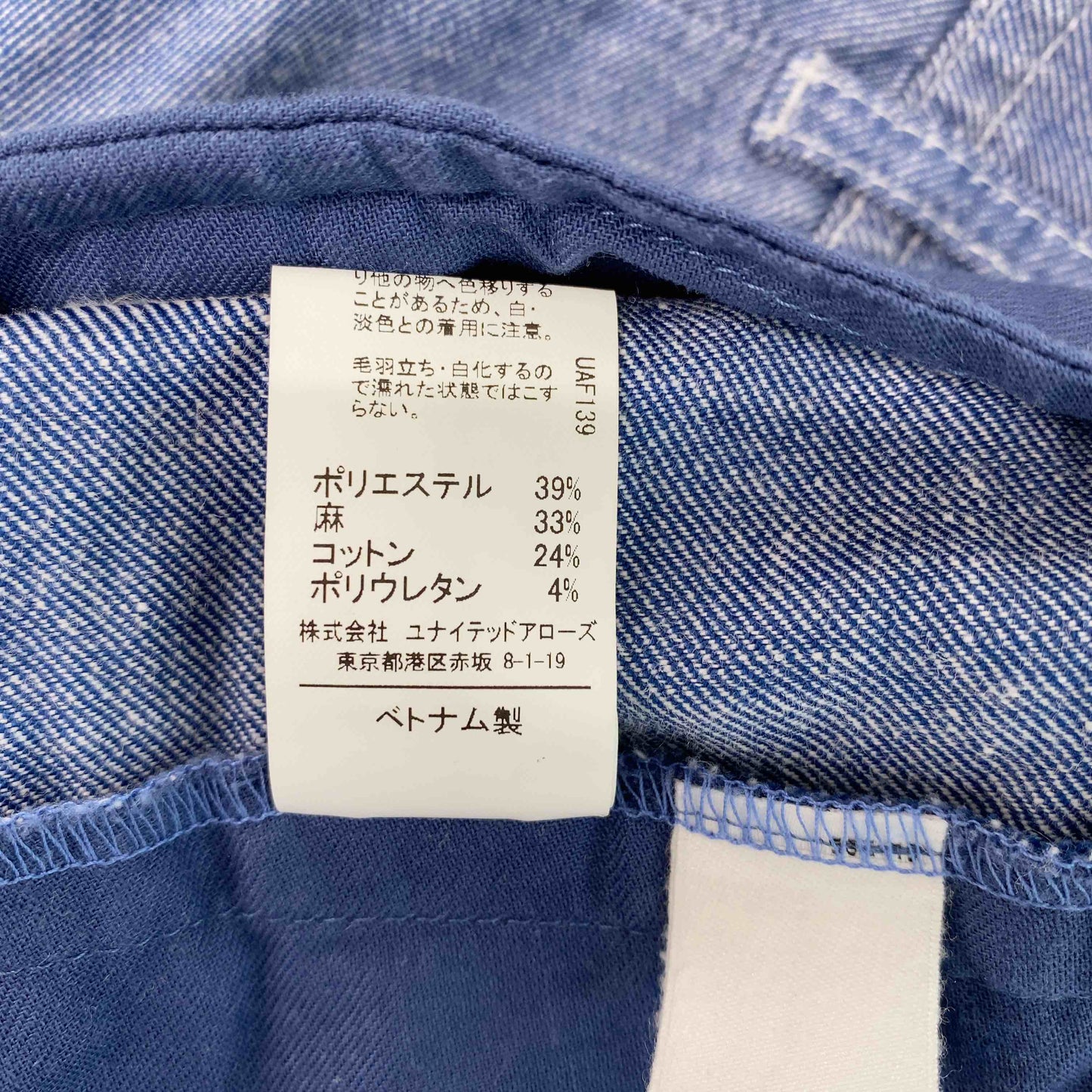 UNITED ARROWS green label relaxing ユナイテッドアローズ グリーンレーベルリラクシング レディース カジュアルパンツ フレアパンツ