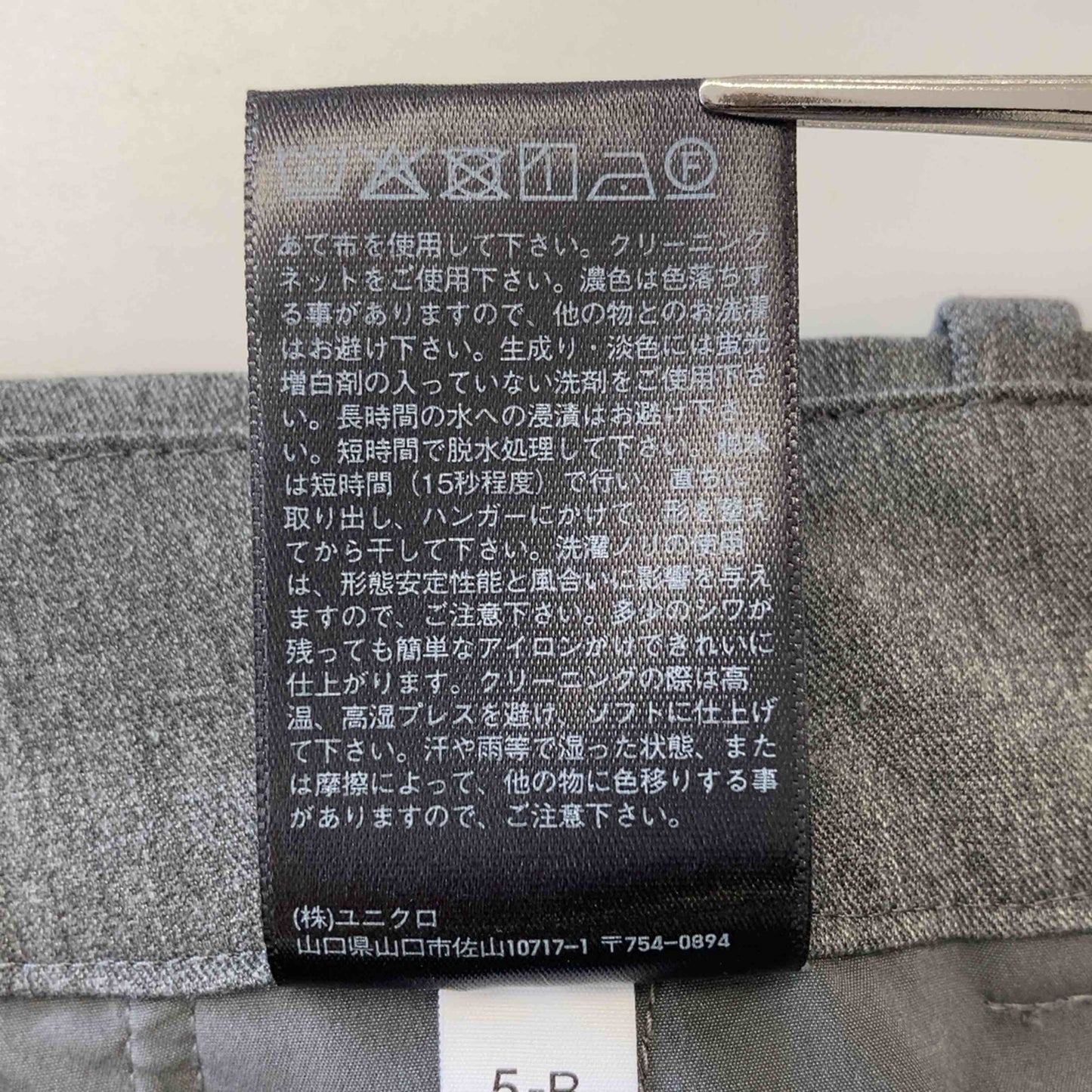 UNIQLO ユニクロ レディース カジュアルパンツ グレイ tk