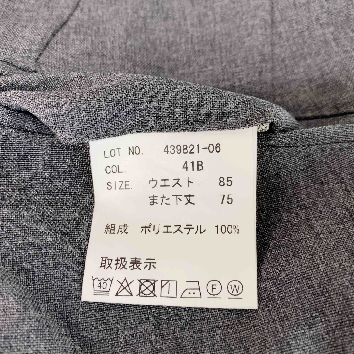 メンズ スラックス グレー