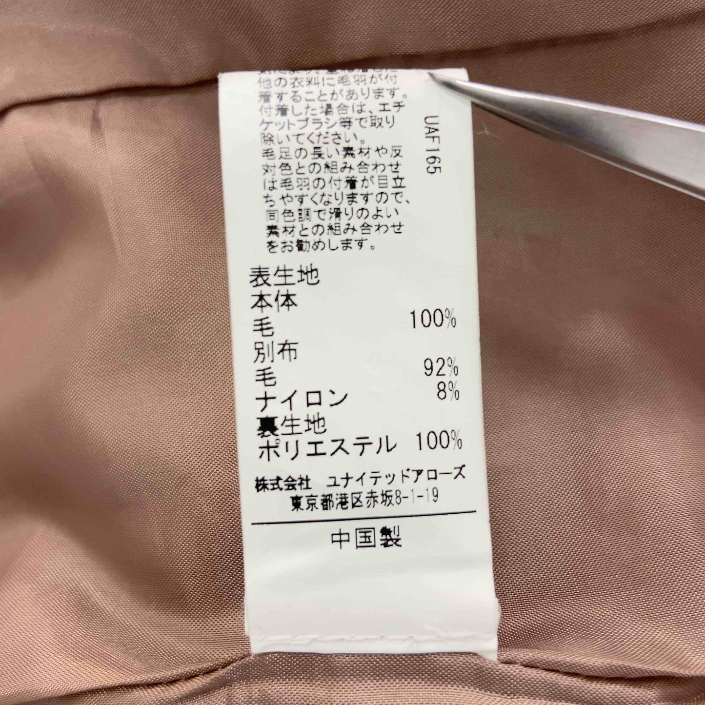 UNITED ARROWS green label relaxing ユナイテッドアローズグリーンレーベルリラクシング レディース ノーカラージャケット