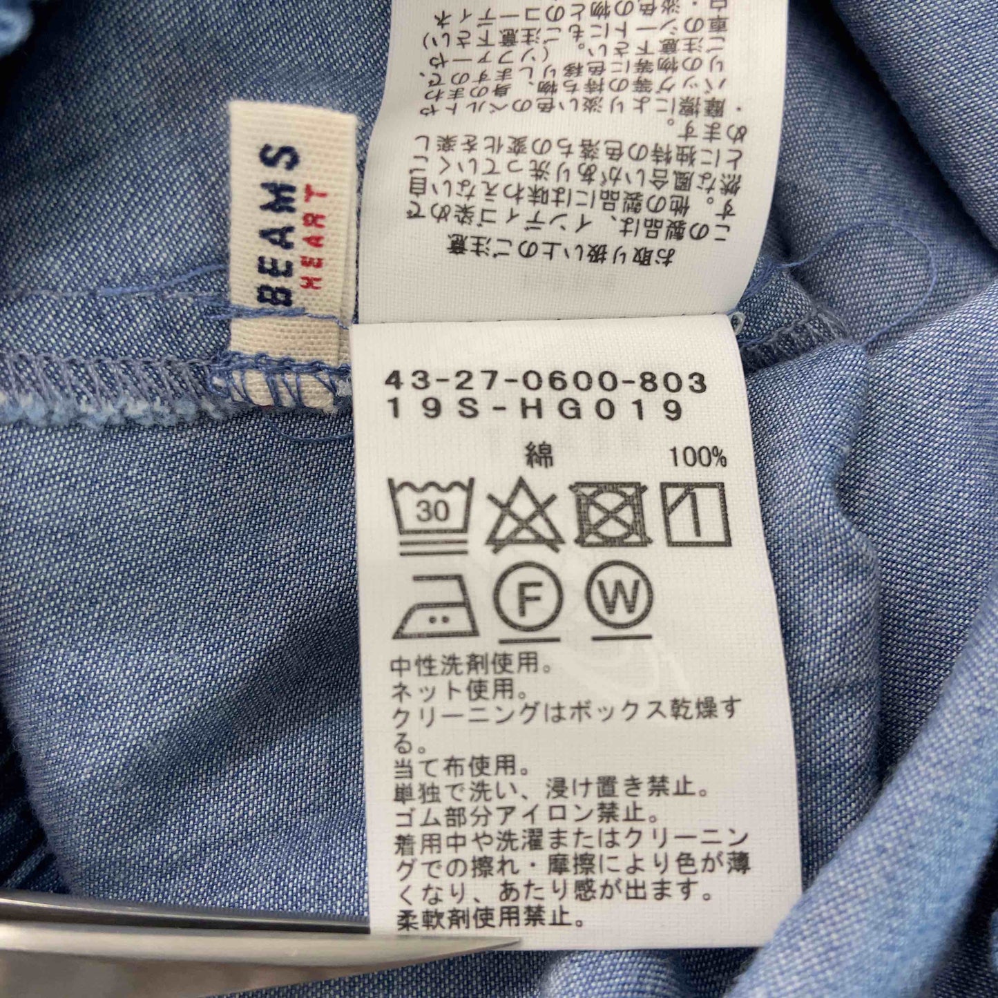 BEAMS HEART ビームスハート レディース ロングスカート