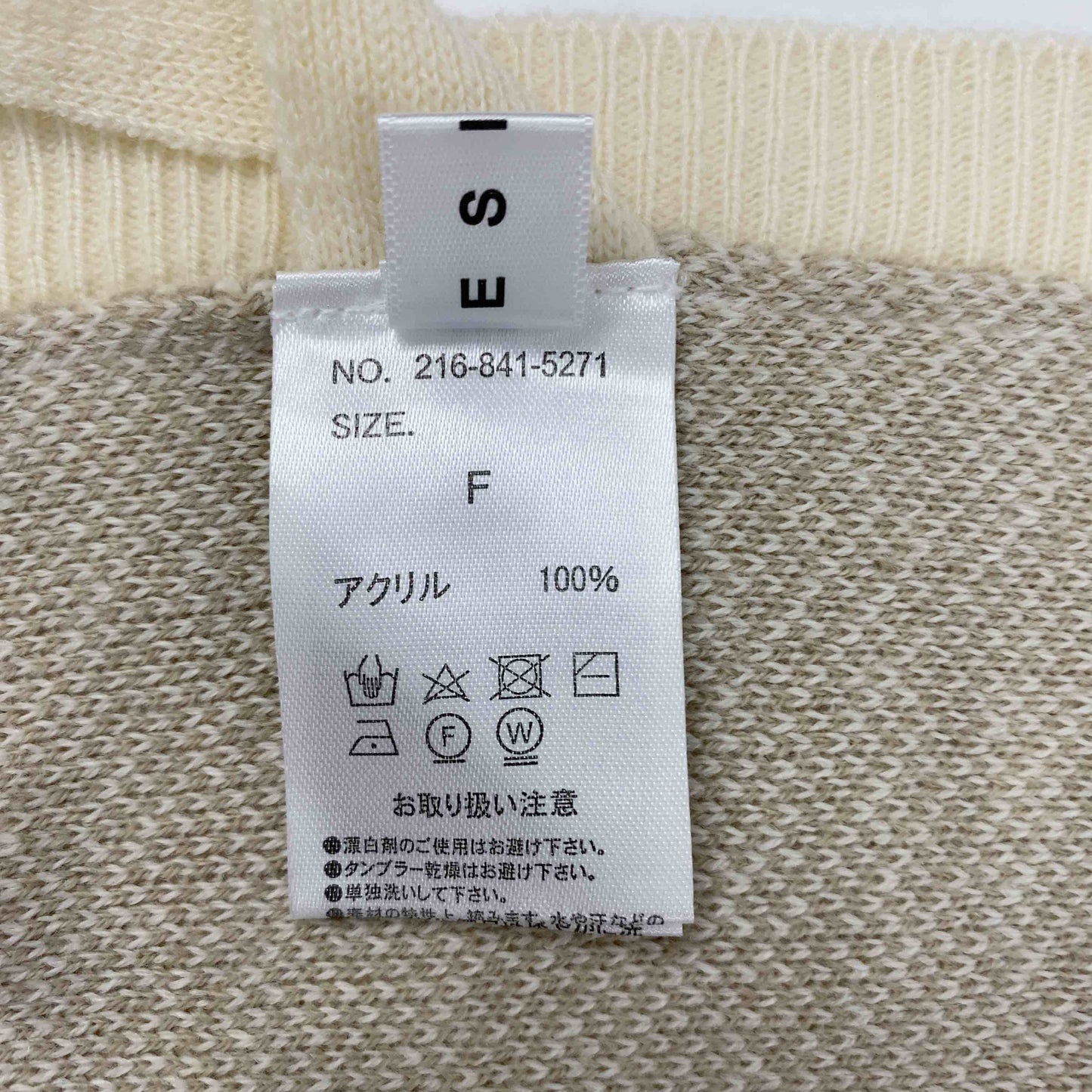 esica レディース ベスト/ジレ ベージュ 柄物 tk