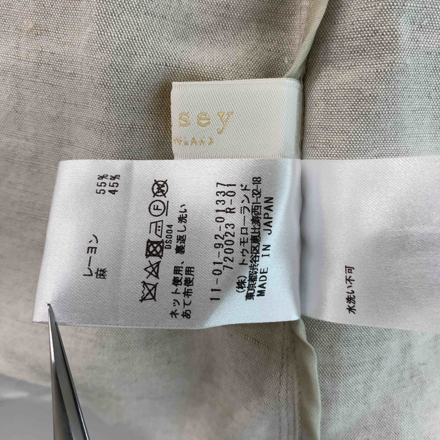 BALLSEY ボールジィ レディース チュニック