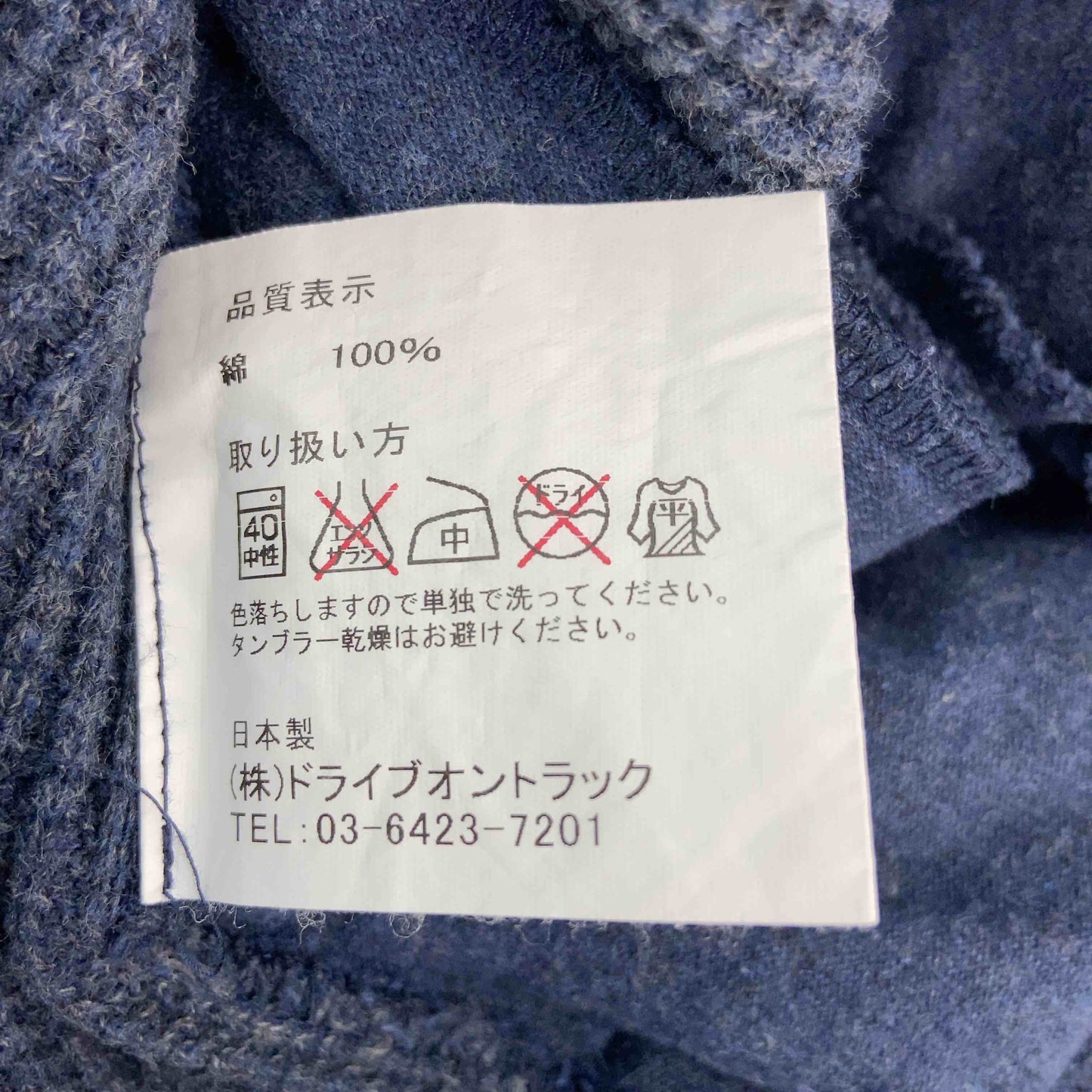 A VONTADE アボンタージ メンズ パーカー サーマルパーカー ワッフル生地 ブルー