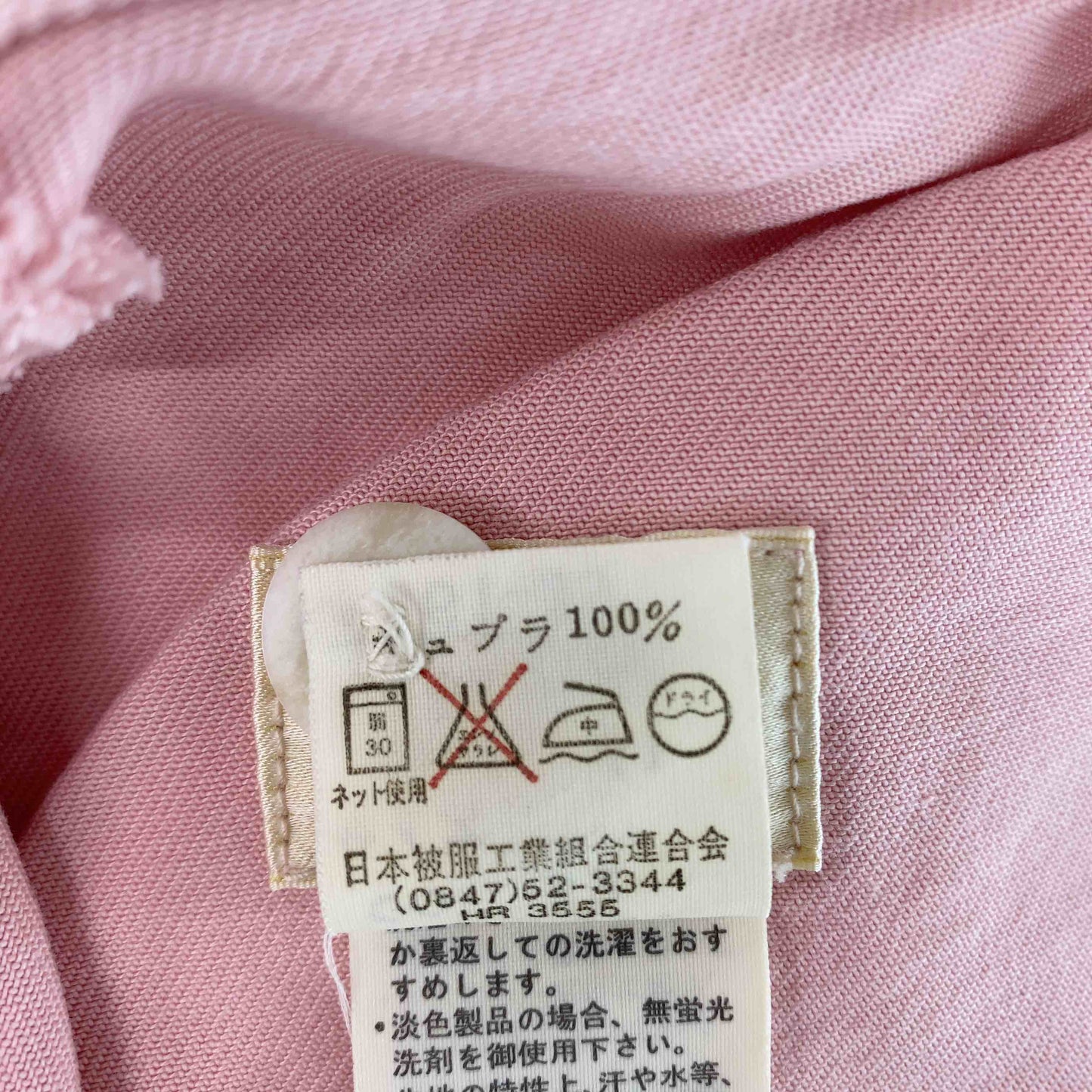 MCM エムシーエム レディース ロングスカート ピンク