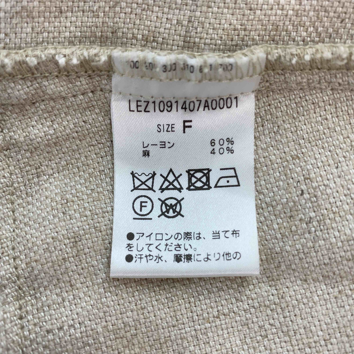 CAPRICIEUX LE’MAGE カプリシューレマージュ 無地 シンプル レディース ノーカラージャケット