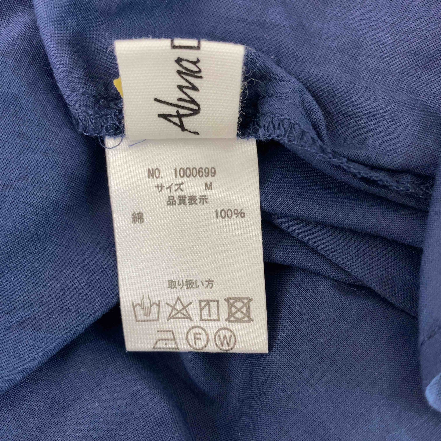 Alnna Design レディース 七分袖ワンピース ロング丈 バンドカラー ネイビー コットン