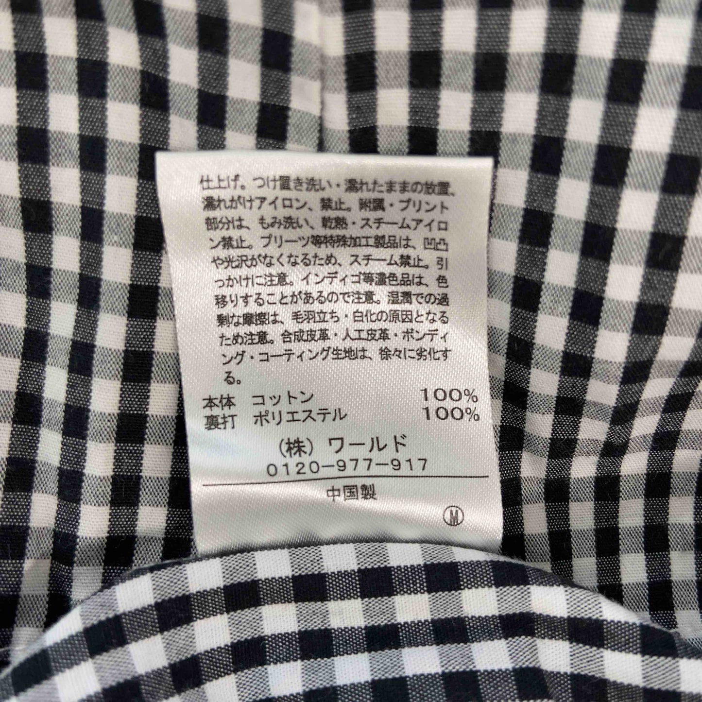 DRESKIP ドレスキップ レディース 半袖シャツ/ブラウス ギンガムチェック バルーンスリーブ 袖パール付き